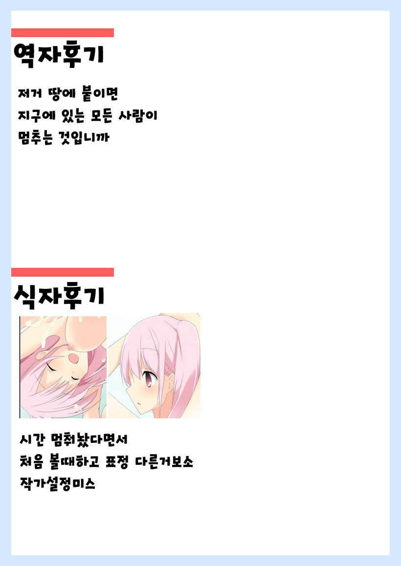 鬼からもらった神札で「じかん帝石」させておんなぶろでじょしぜんいんやっちゃたけん