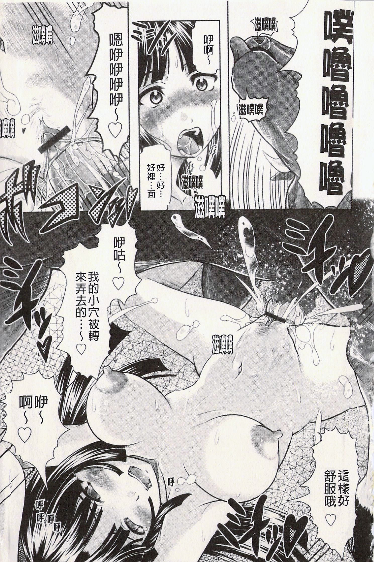 很好色的工作