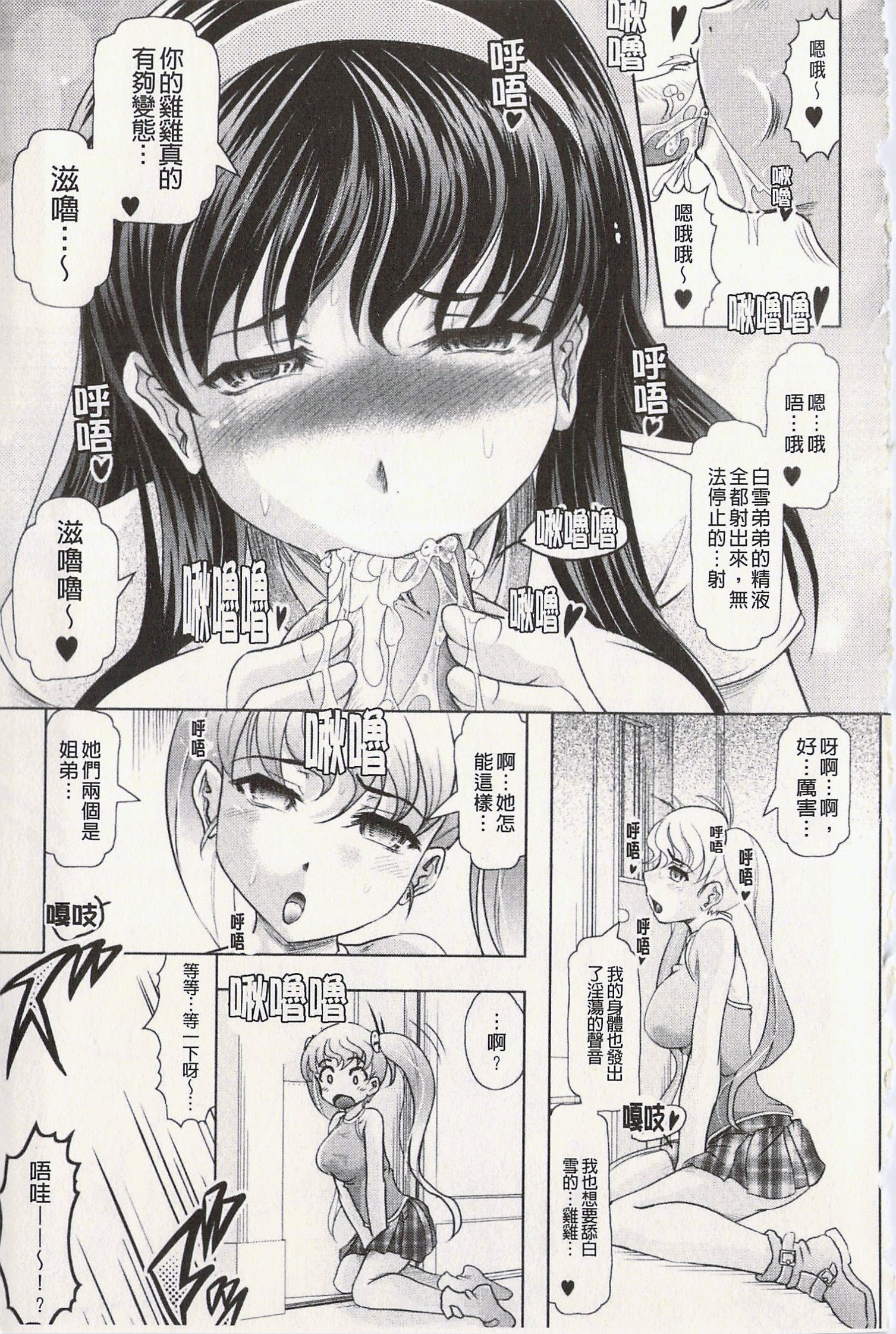 很好色的工作
