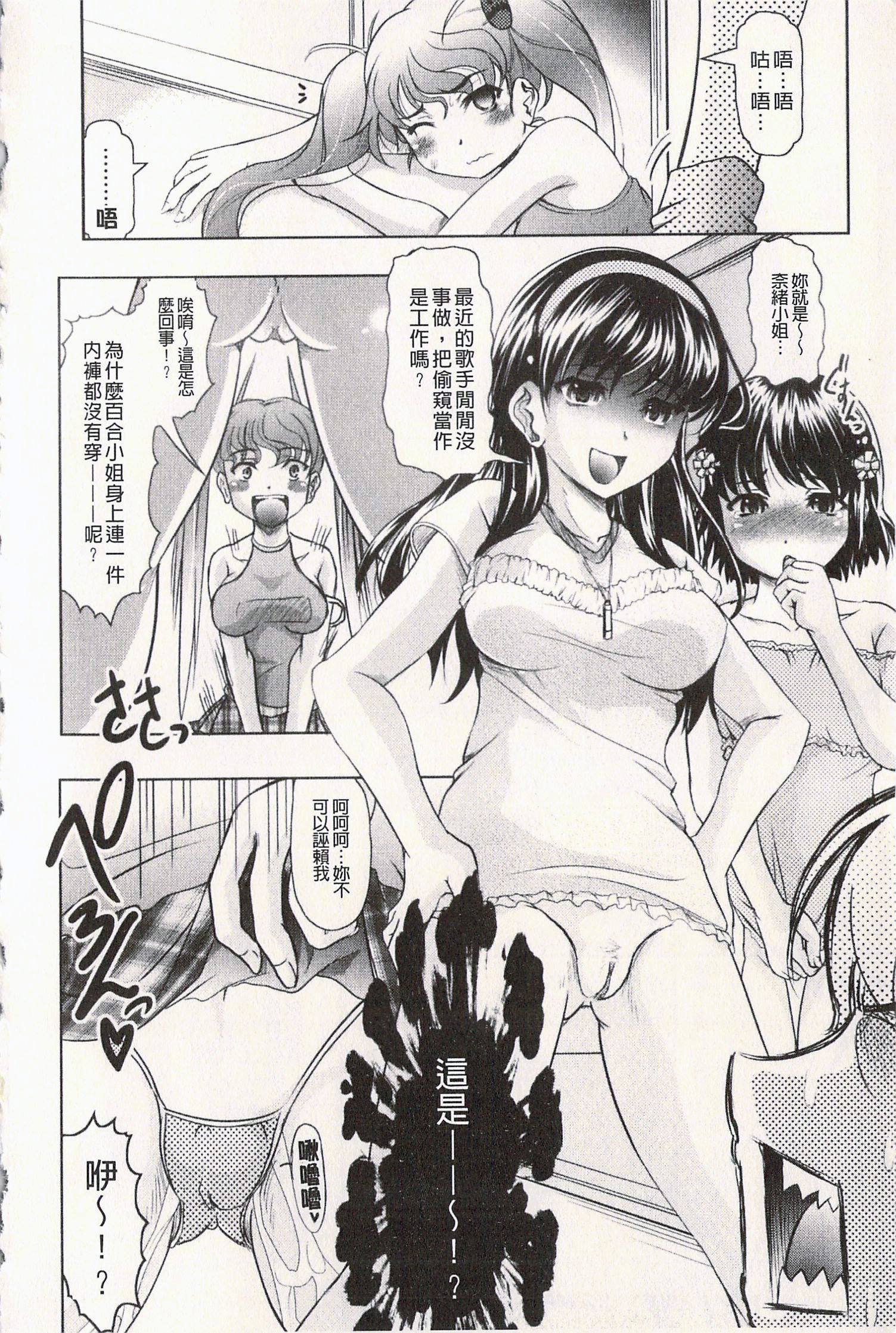 很好色的工作