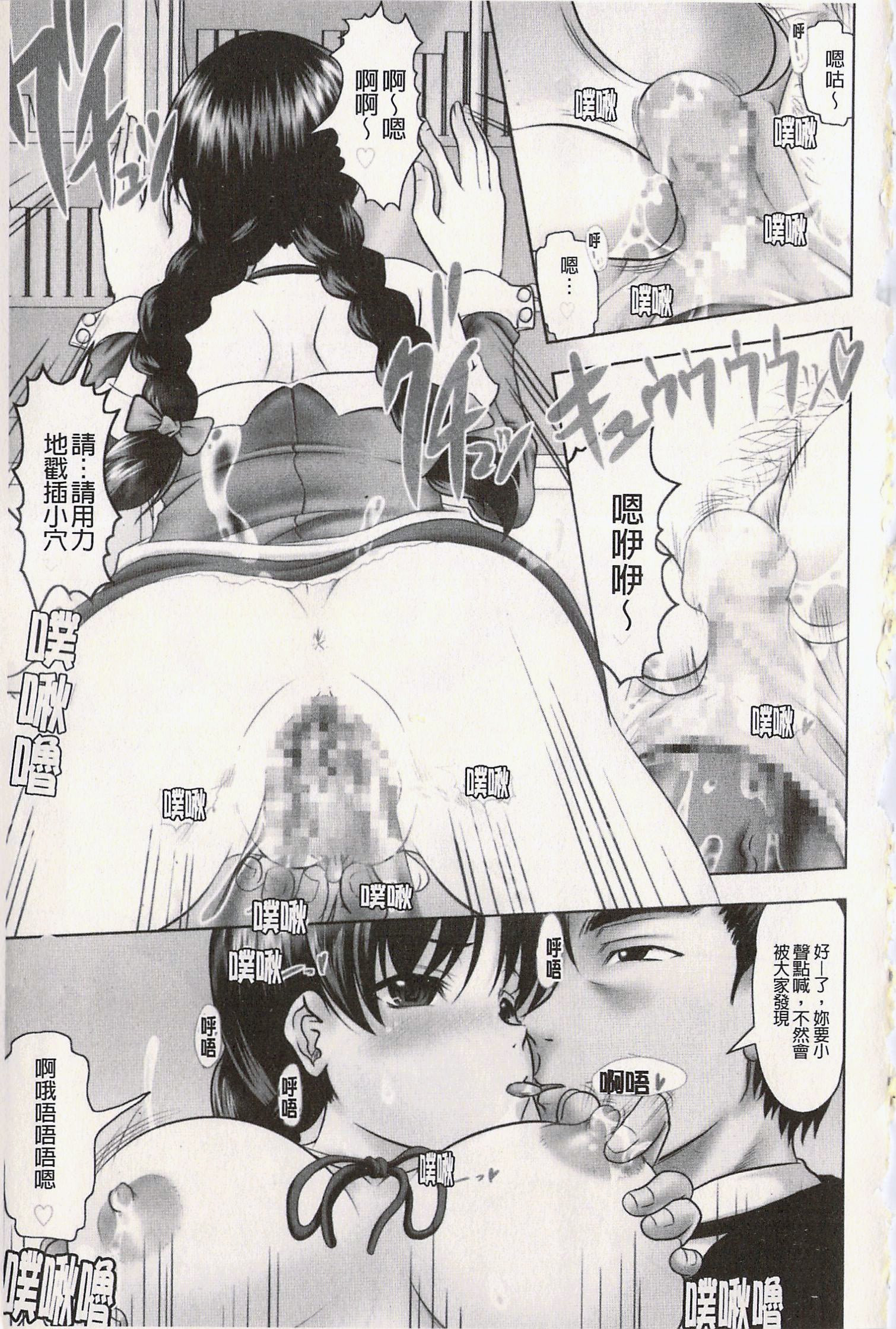很好色的工作