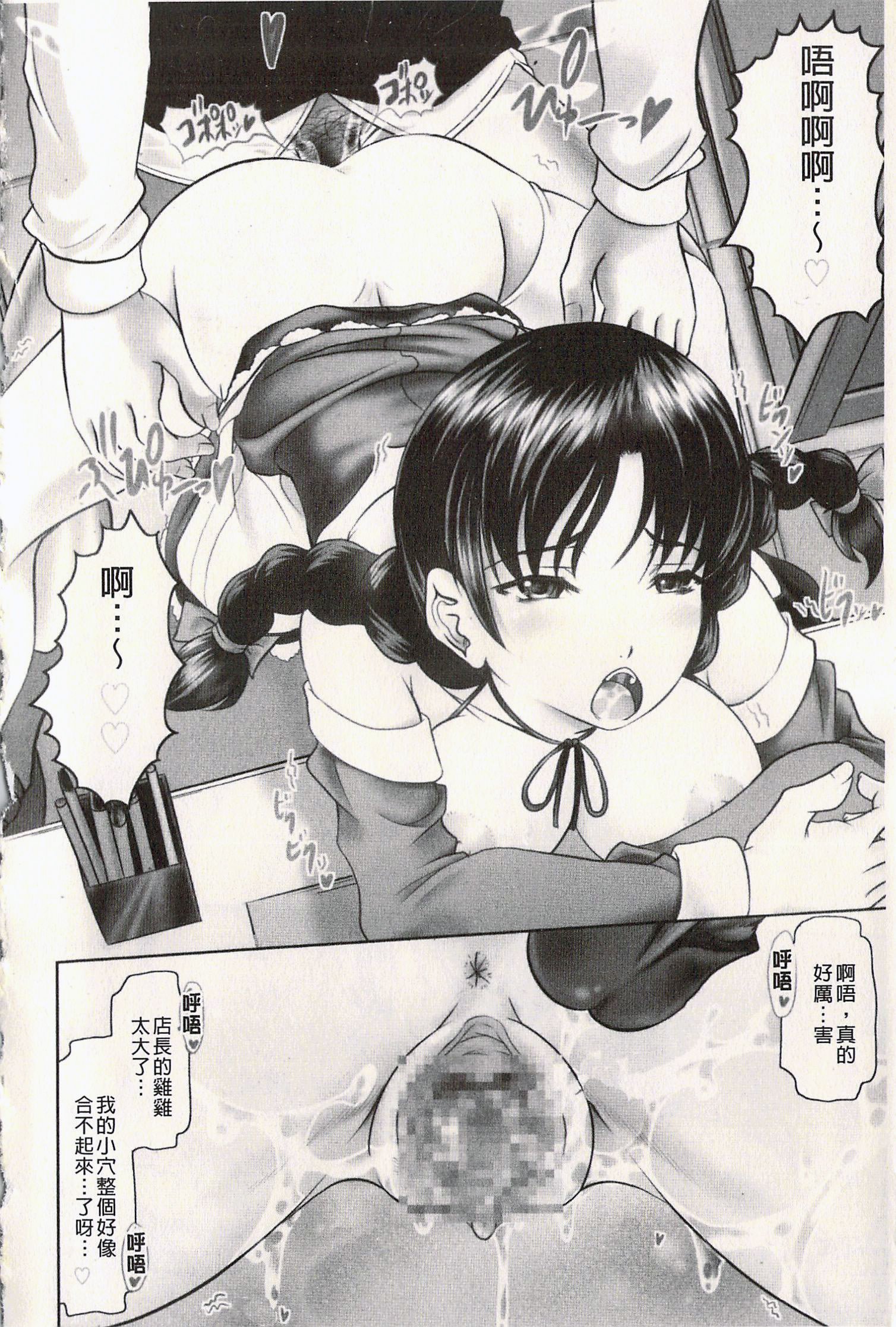 很好色的工作