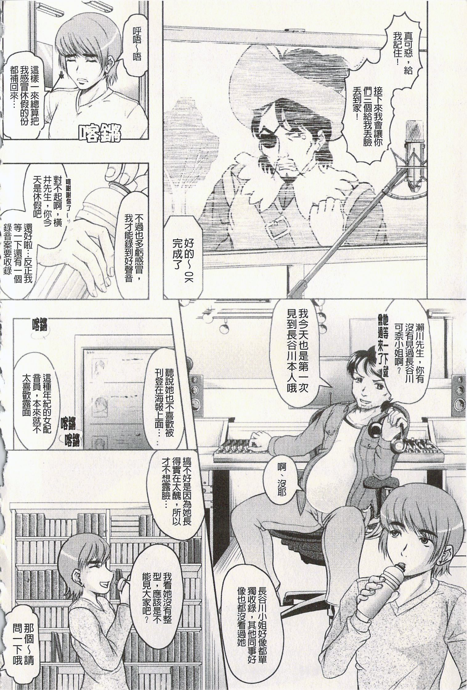 很好色的工作
