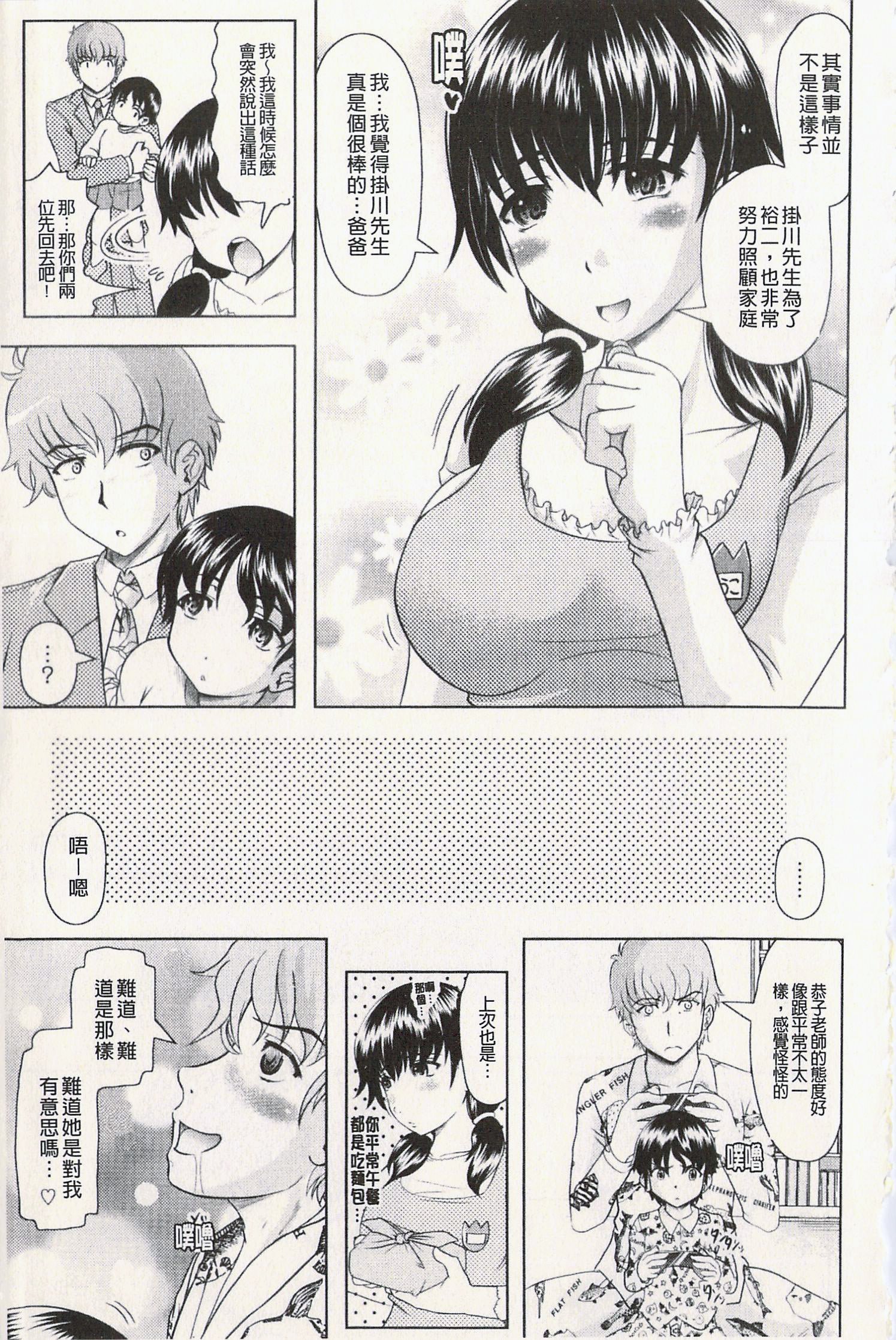 很好色的工作