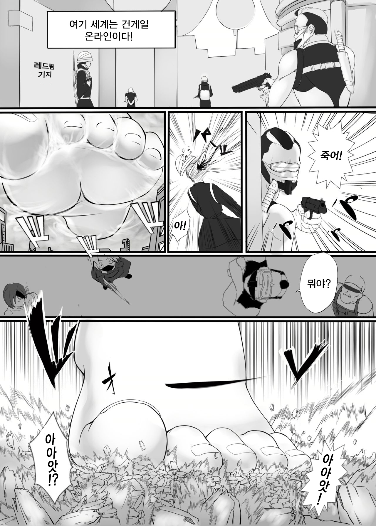 バグアートオンライン