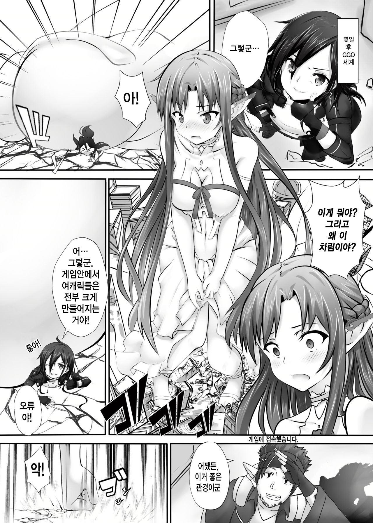 バグアートオンライン