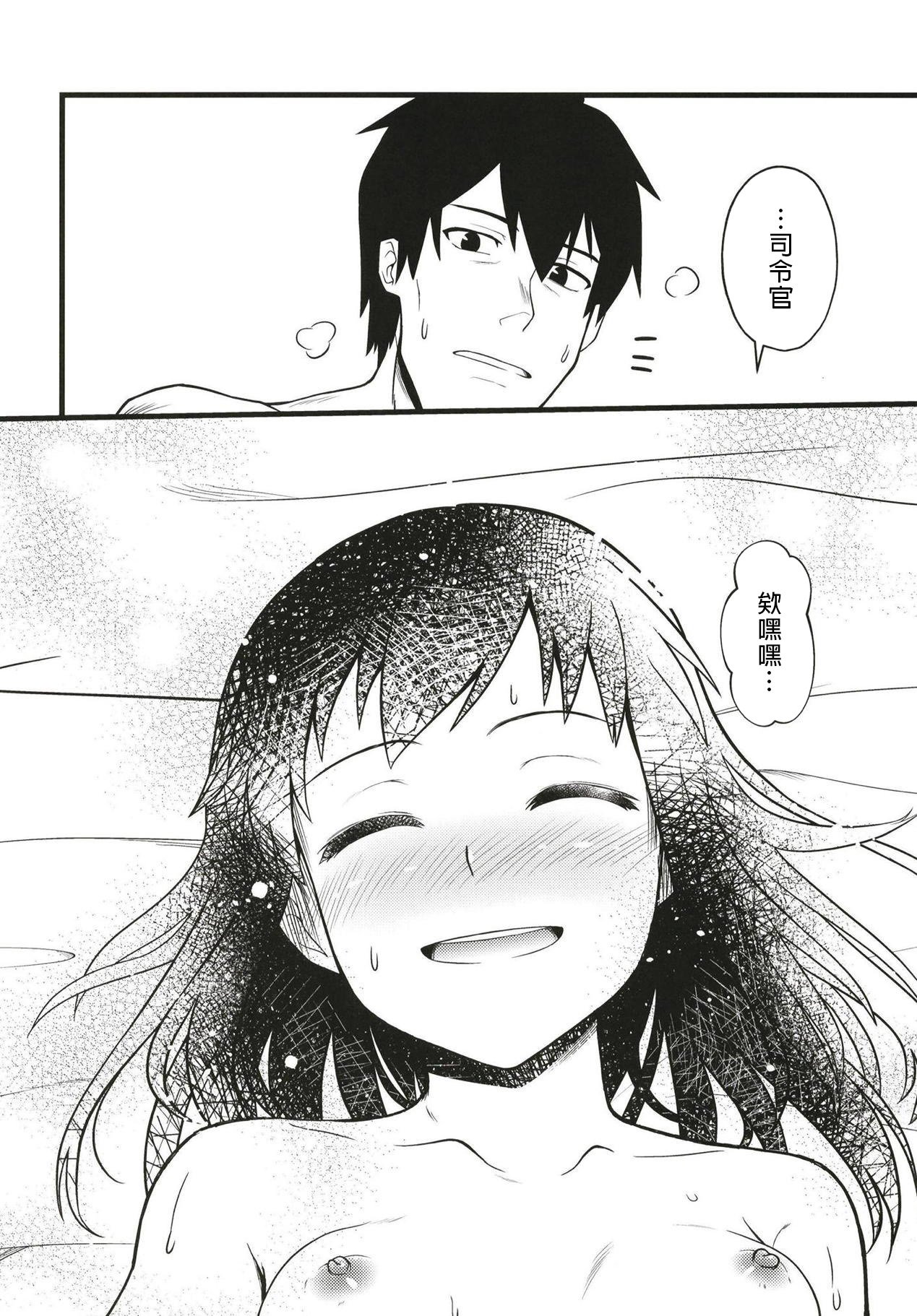 雪の香り