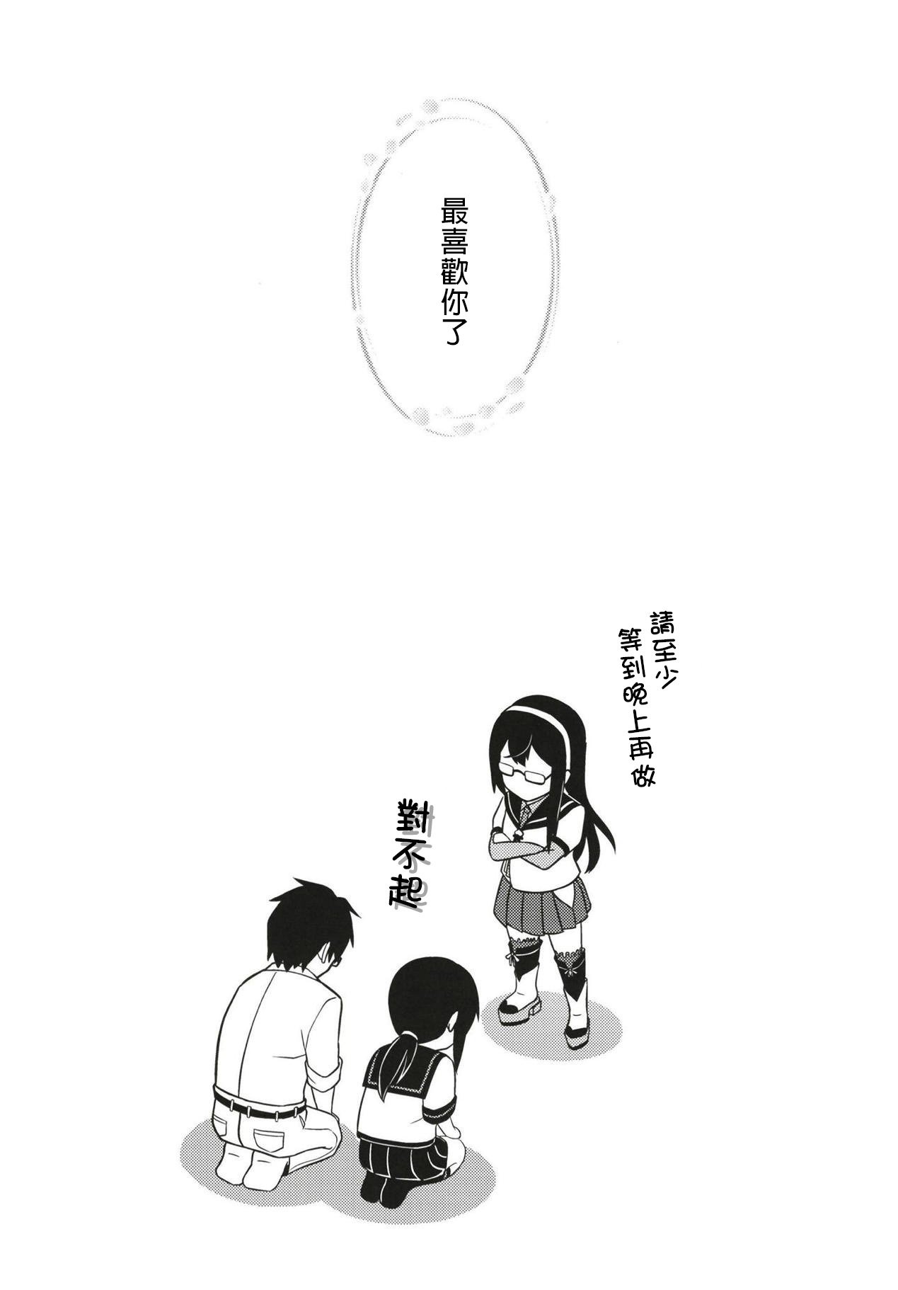 雪の香り