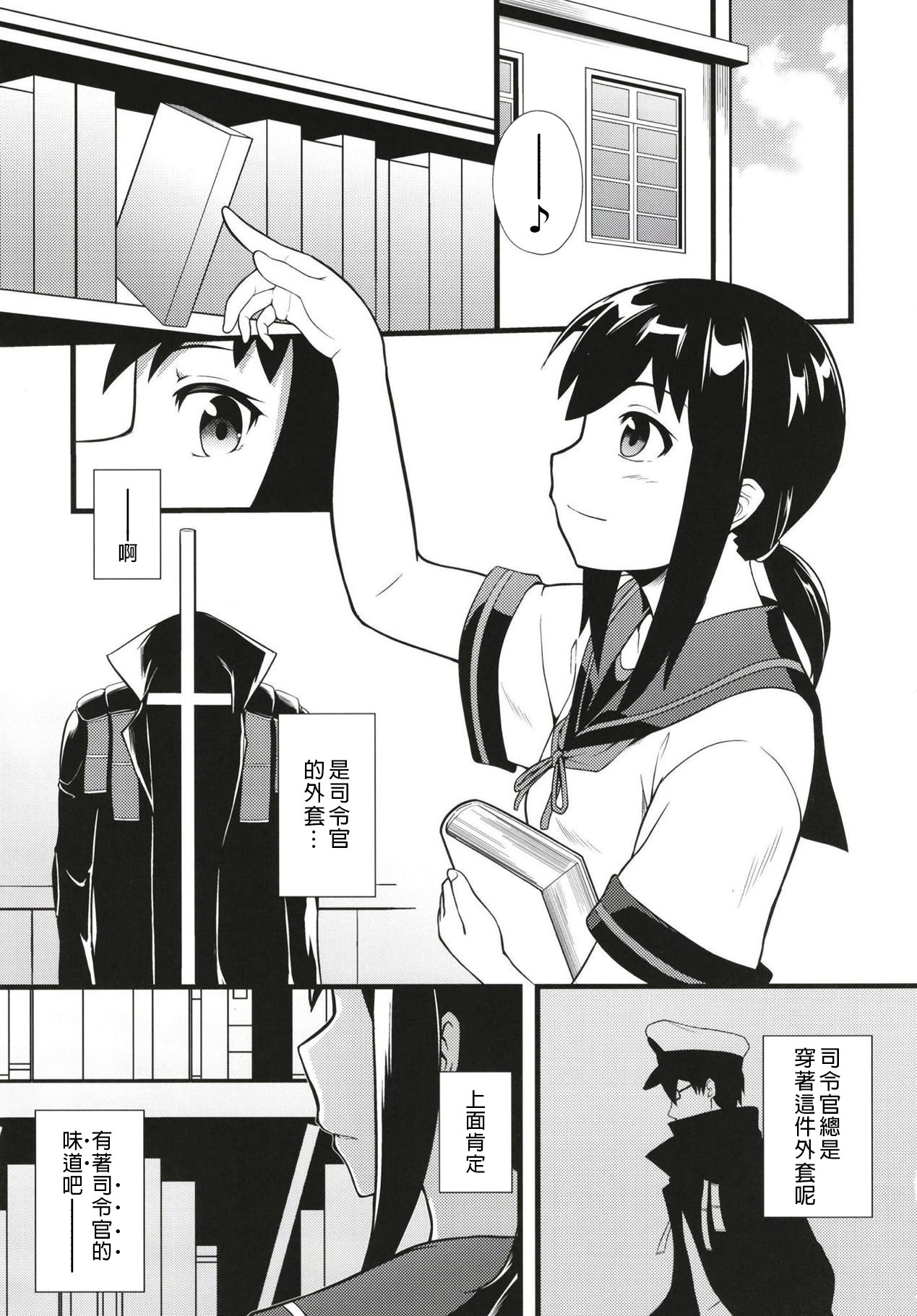 雪の香り