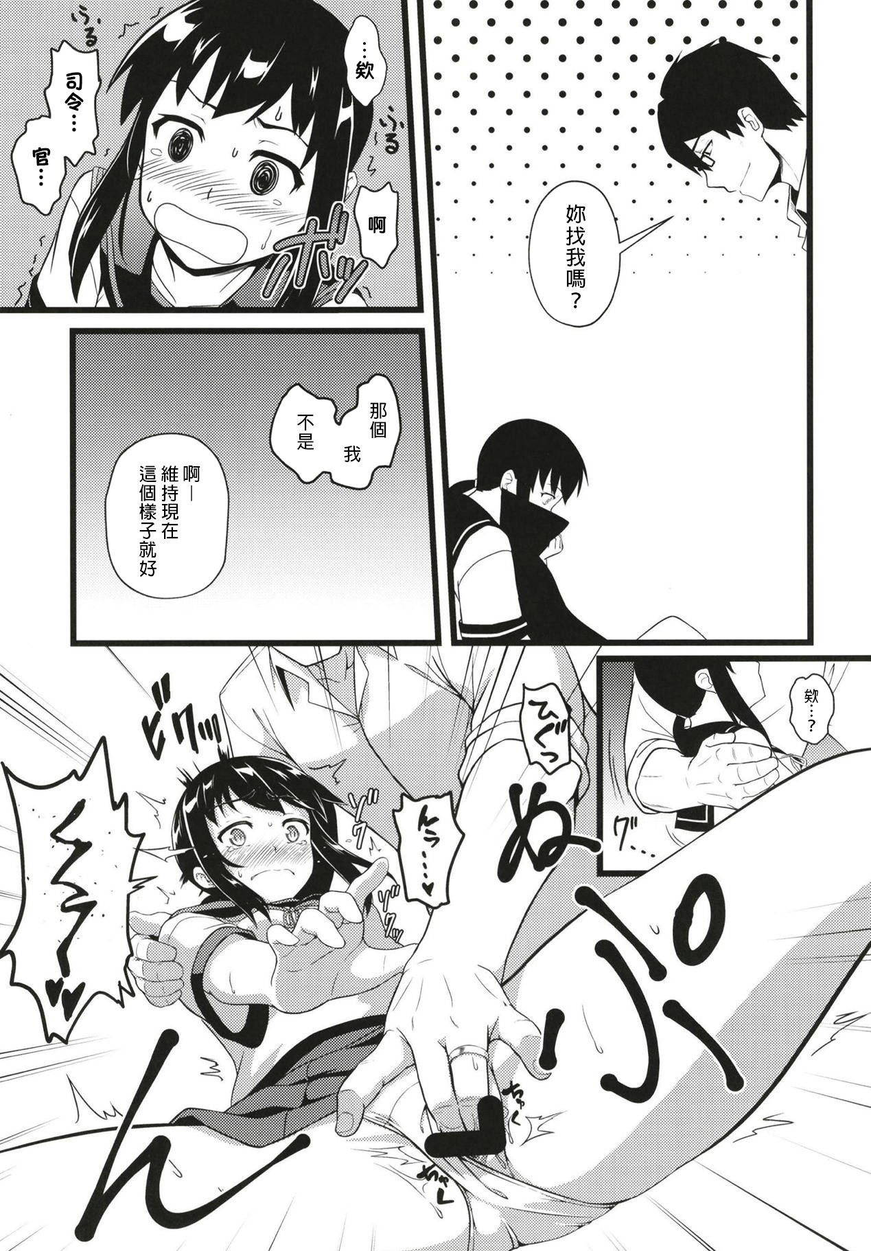 雪の香り