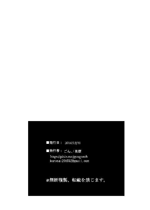 きょくせいりょうの生活