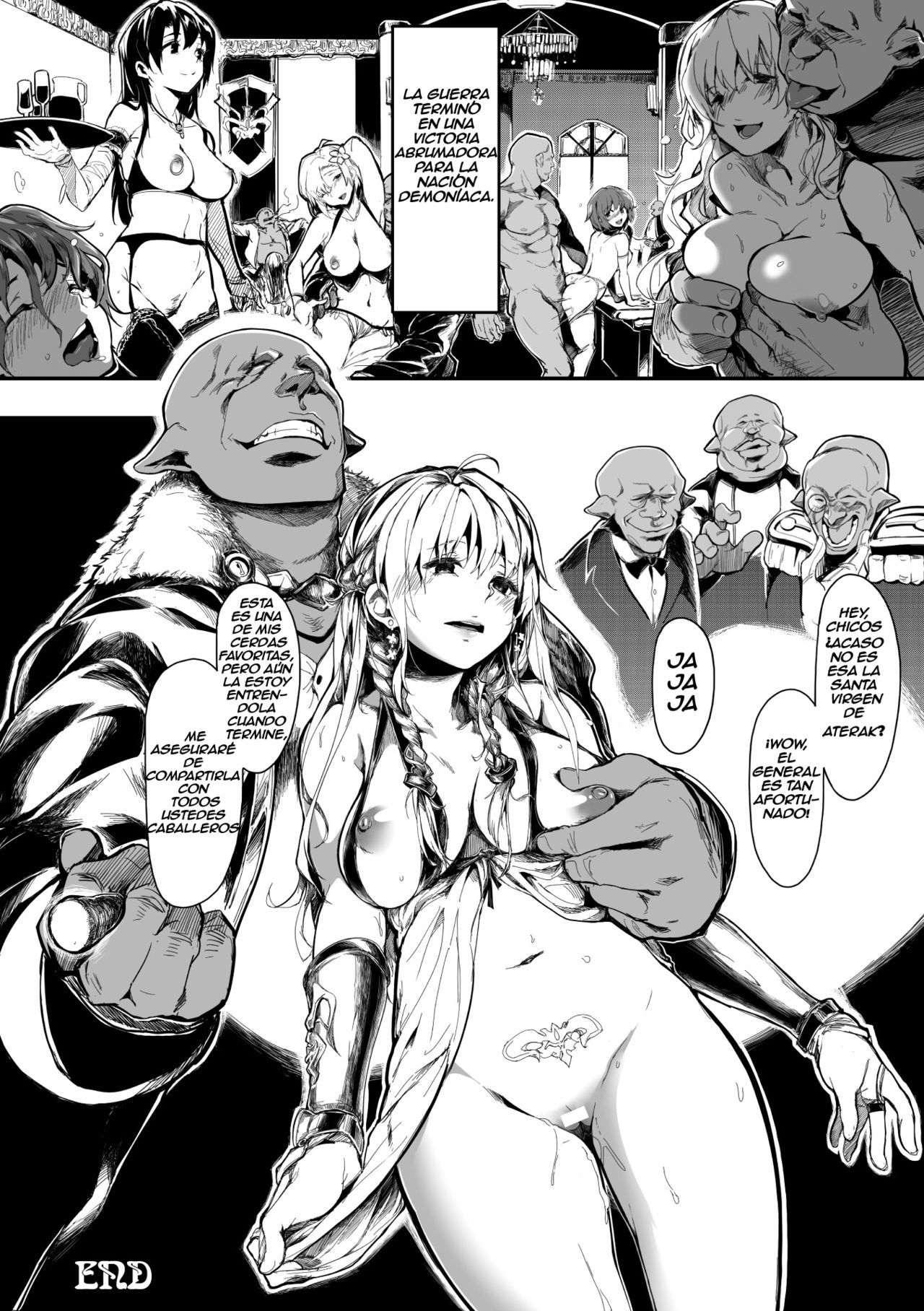 聖女のキュウサイ|聖母の救い