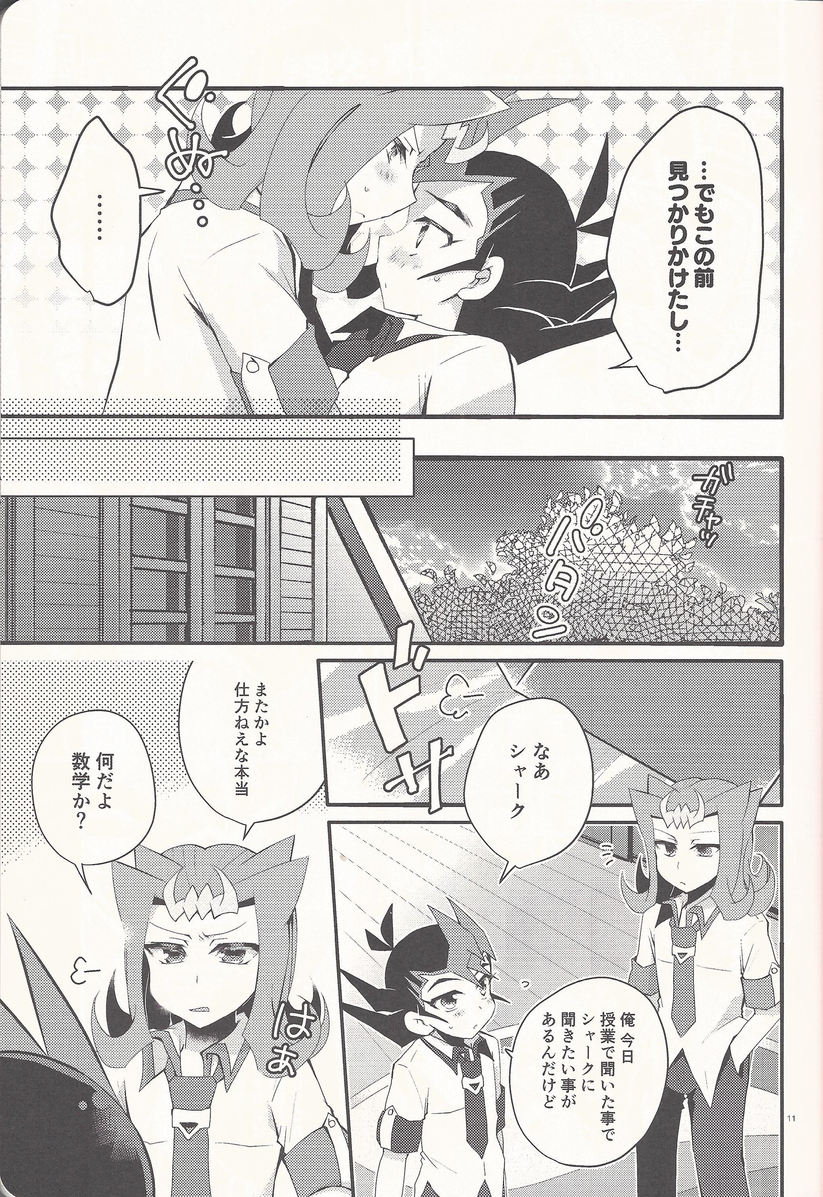「あいしたる」いってくれへ
