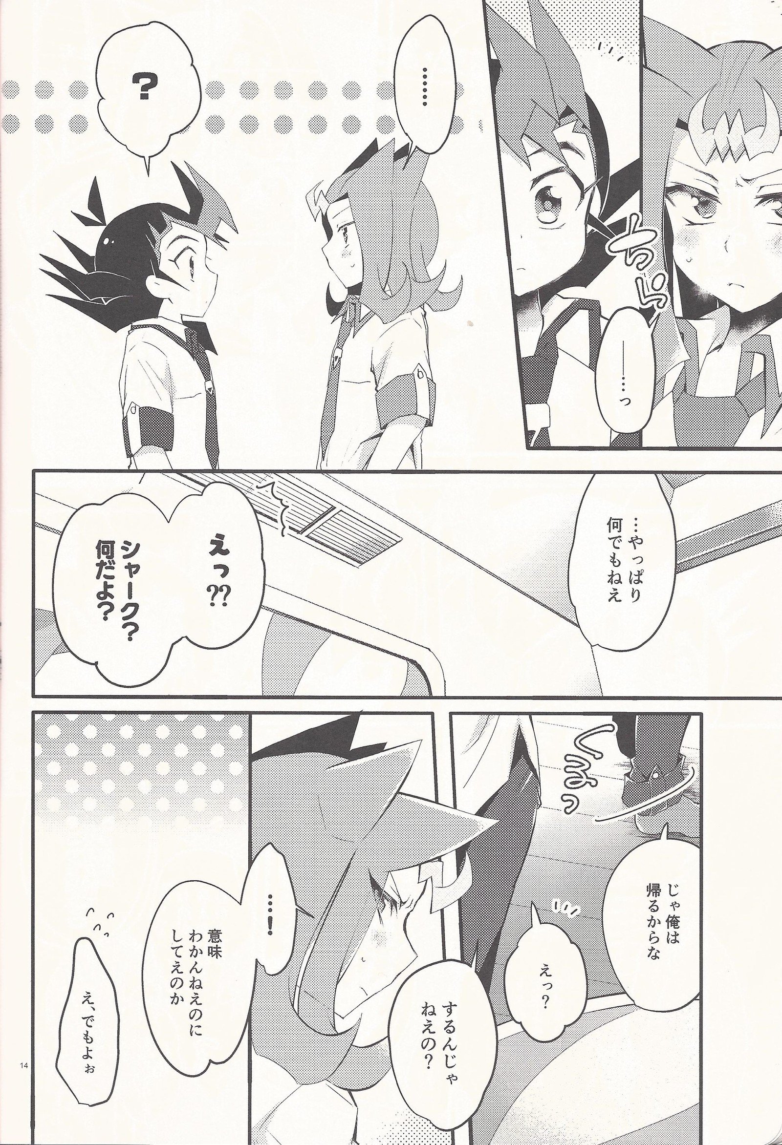 「あいしたる」いってくれへ