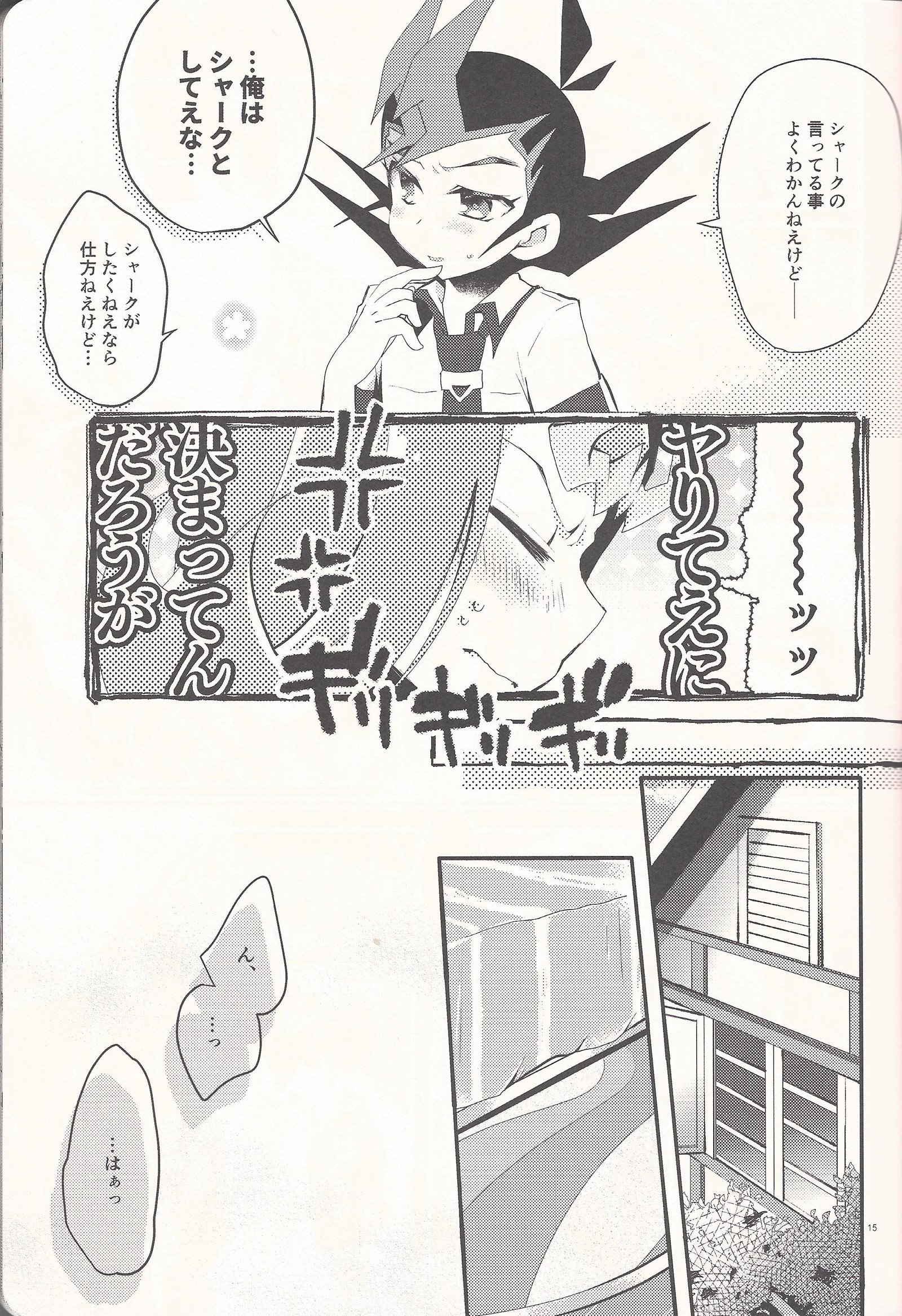 「あいしたる」いってくれへ