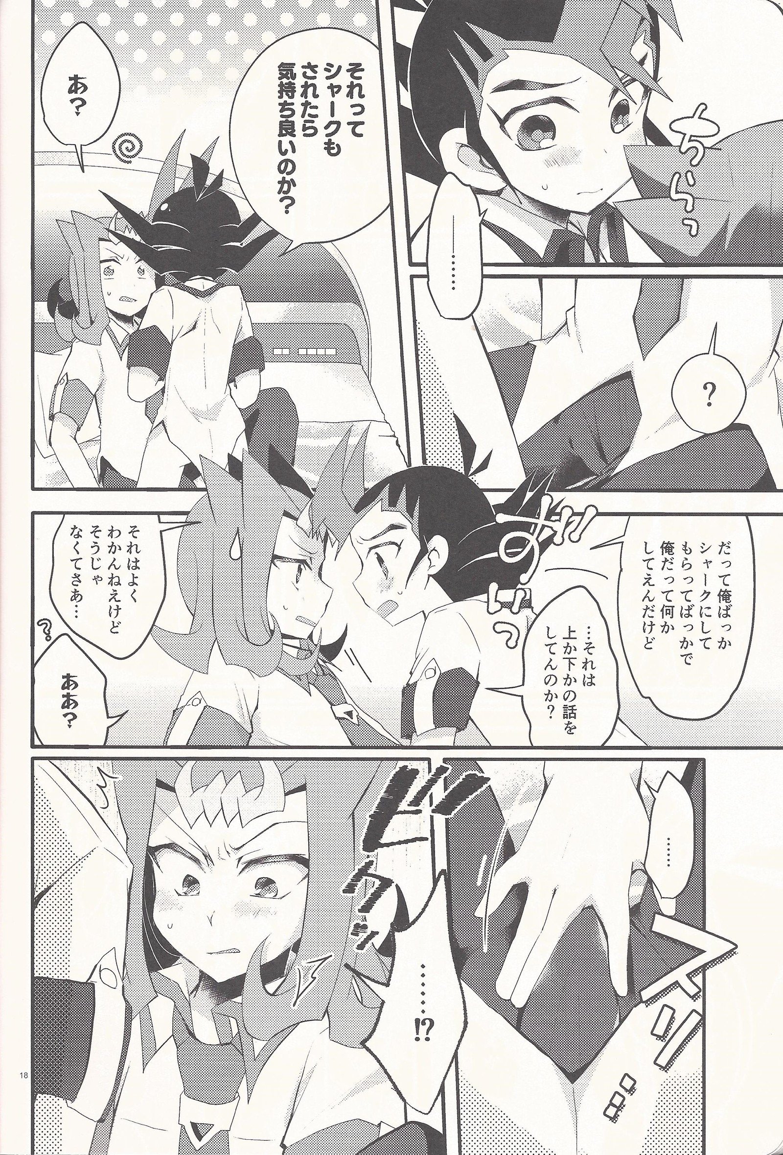 「あいしたる」いってくれへ