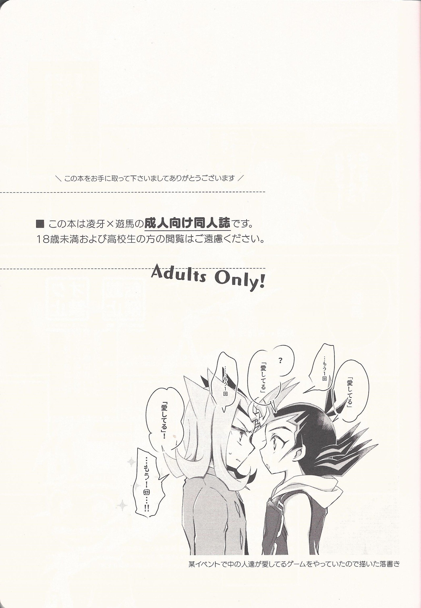 「あいしたる」いってくれへ