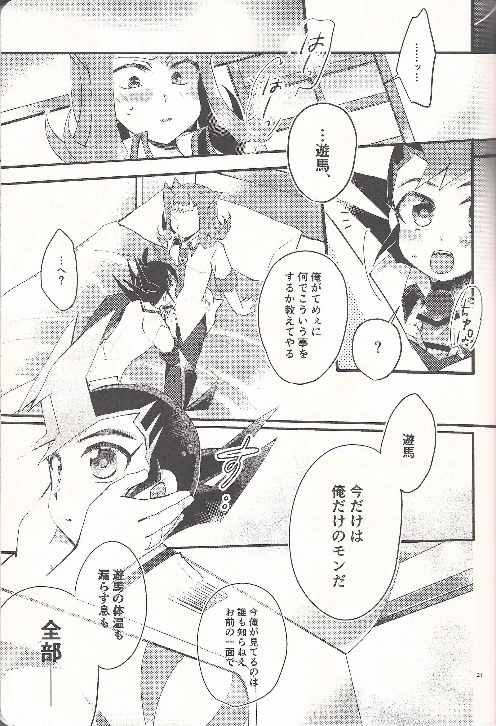 「あいしたる」いってくれへ