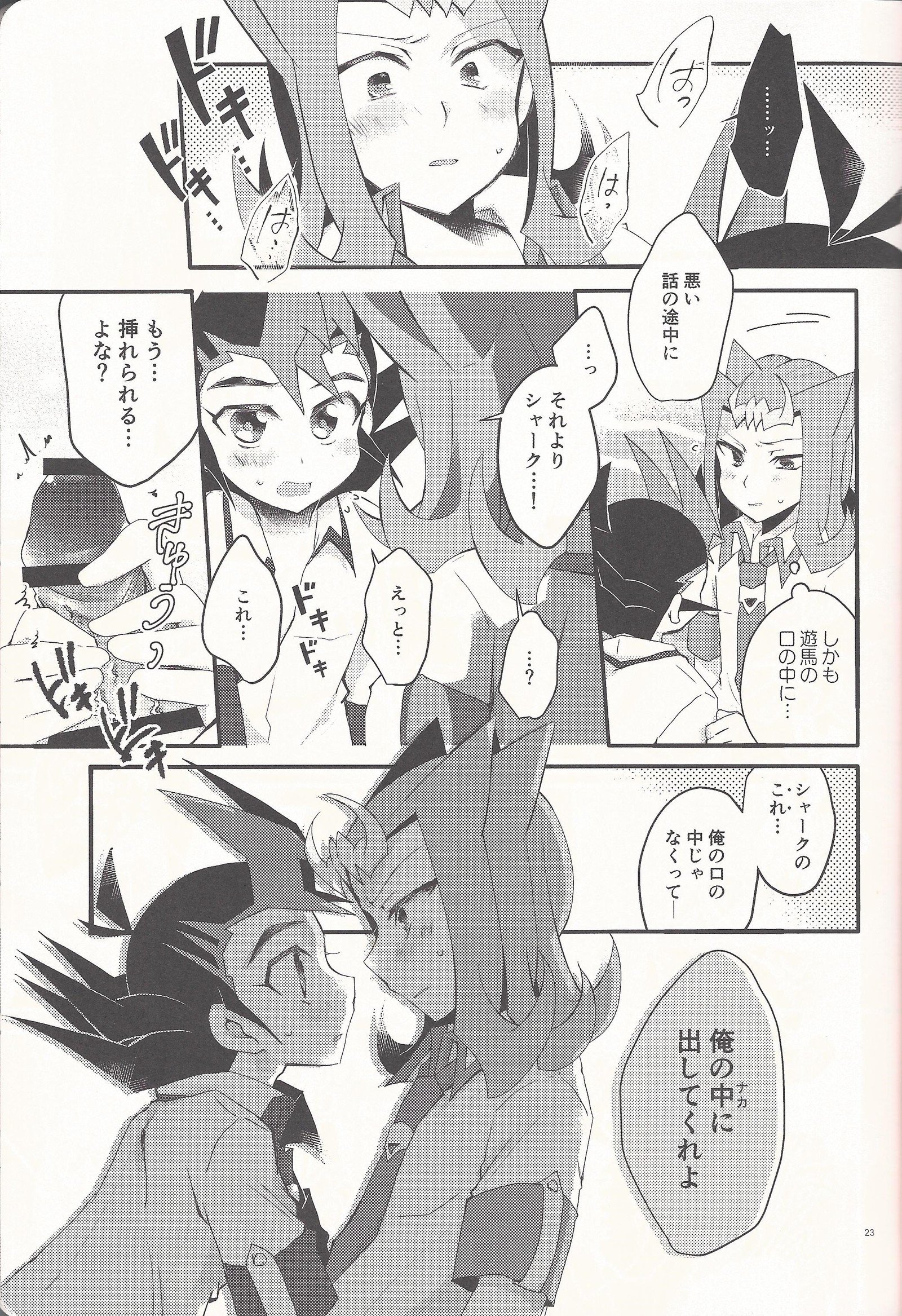 「あいしたる」いってくれへ