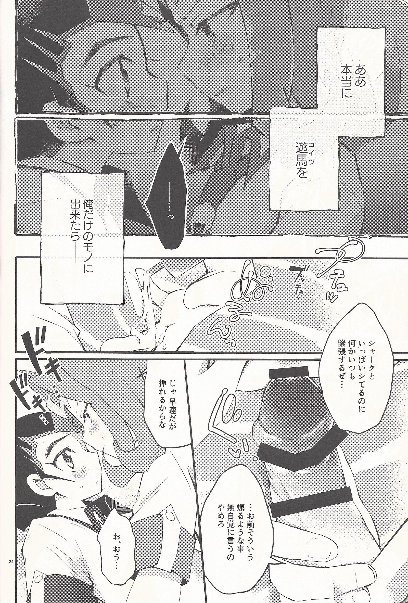 「あいしたる」いってくれへ