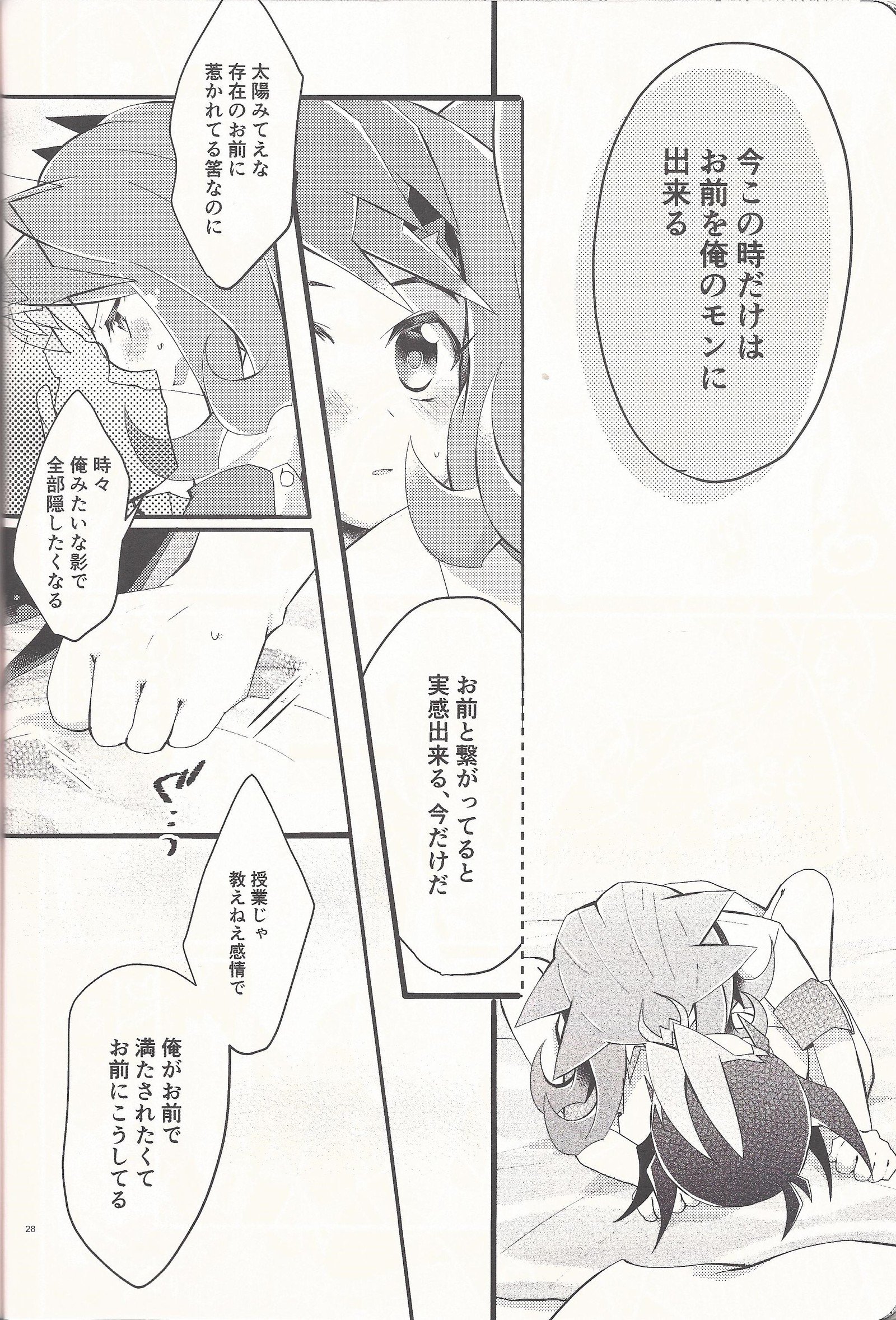 「あいしたる」いってくれへ