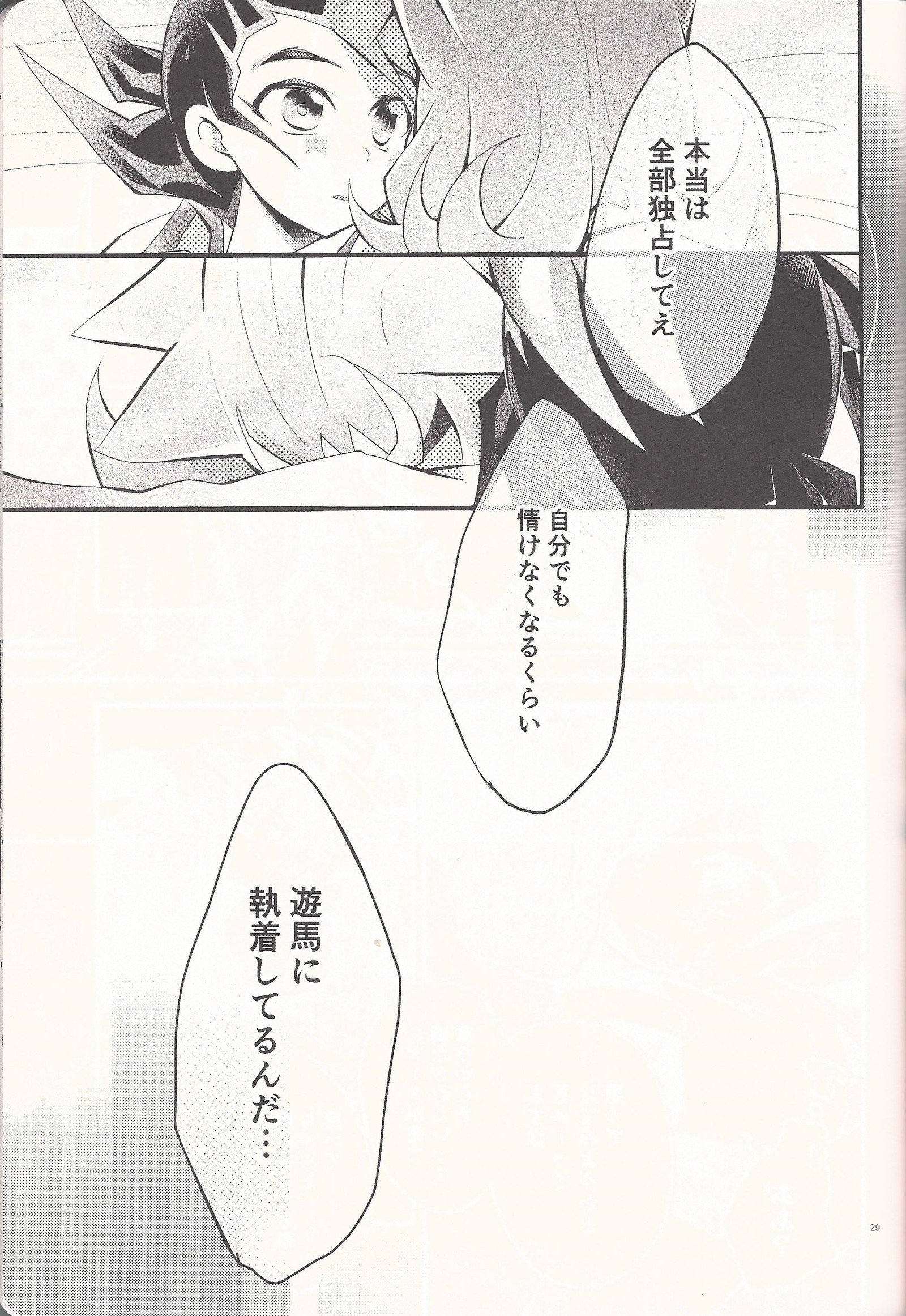 「あいしたる」いってくれへ