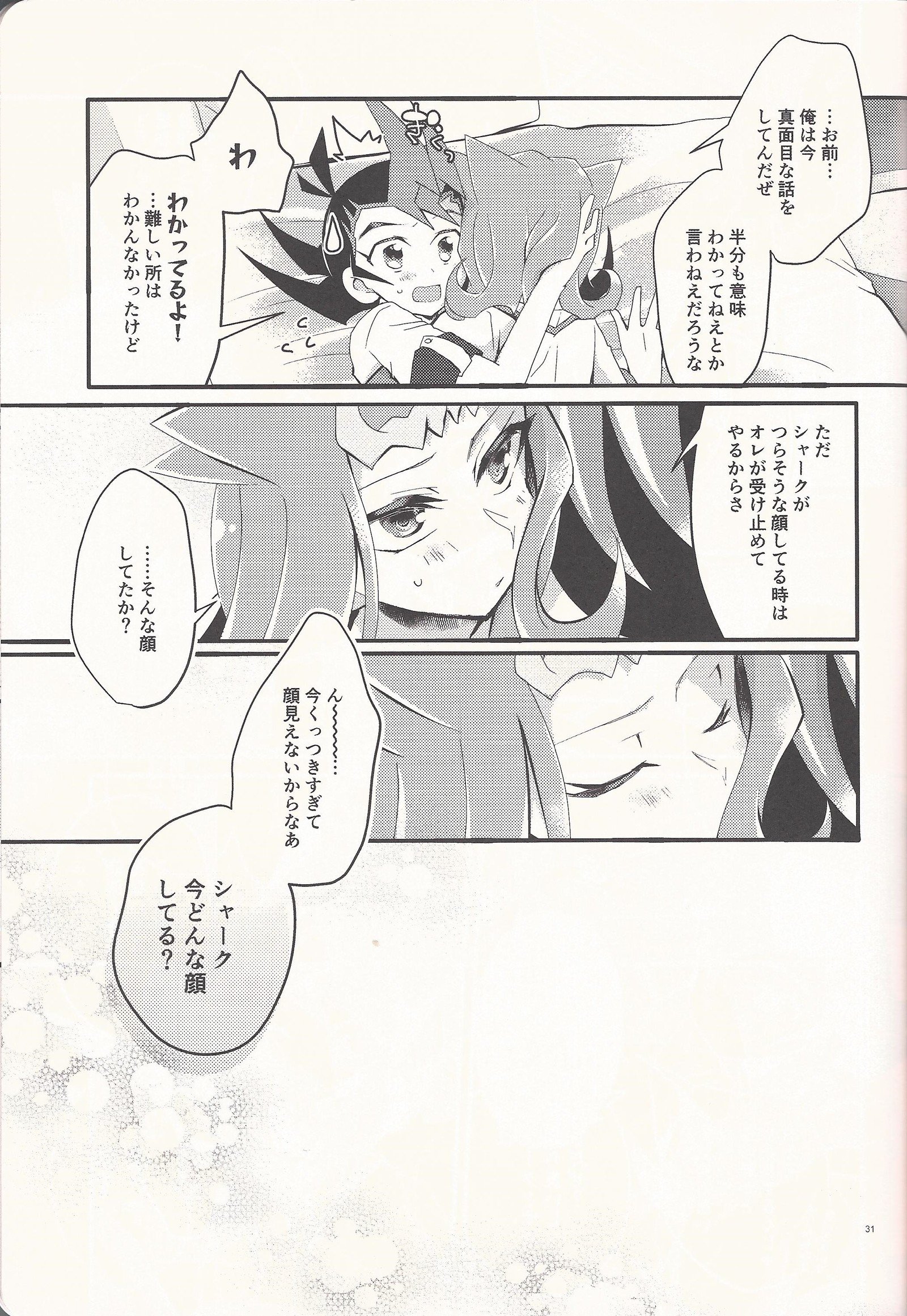 「あいしたる」いってくれへ