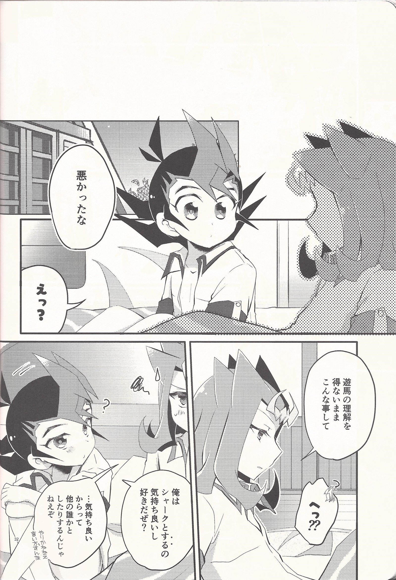 「あいしたる」いってくれへ