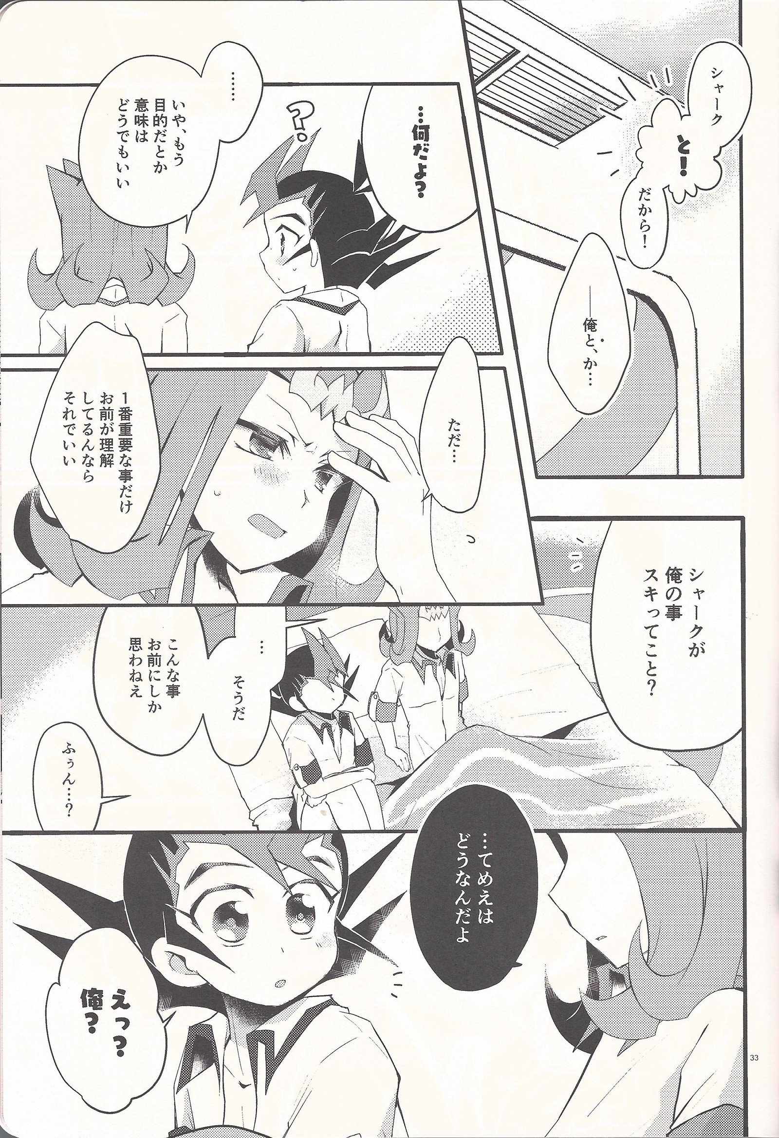 「あいしたる」いってくれへ