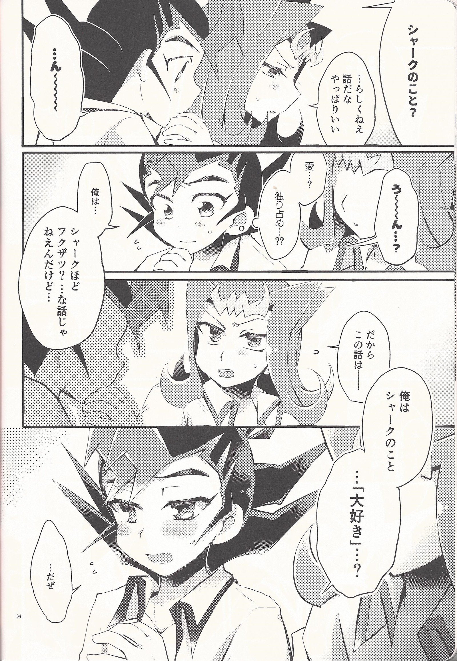 「あいしたる」いってくれへ