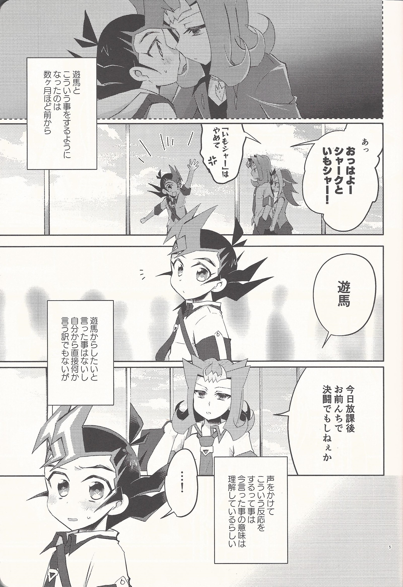 「あいしたる」いってくれへ