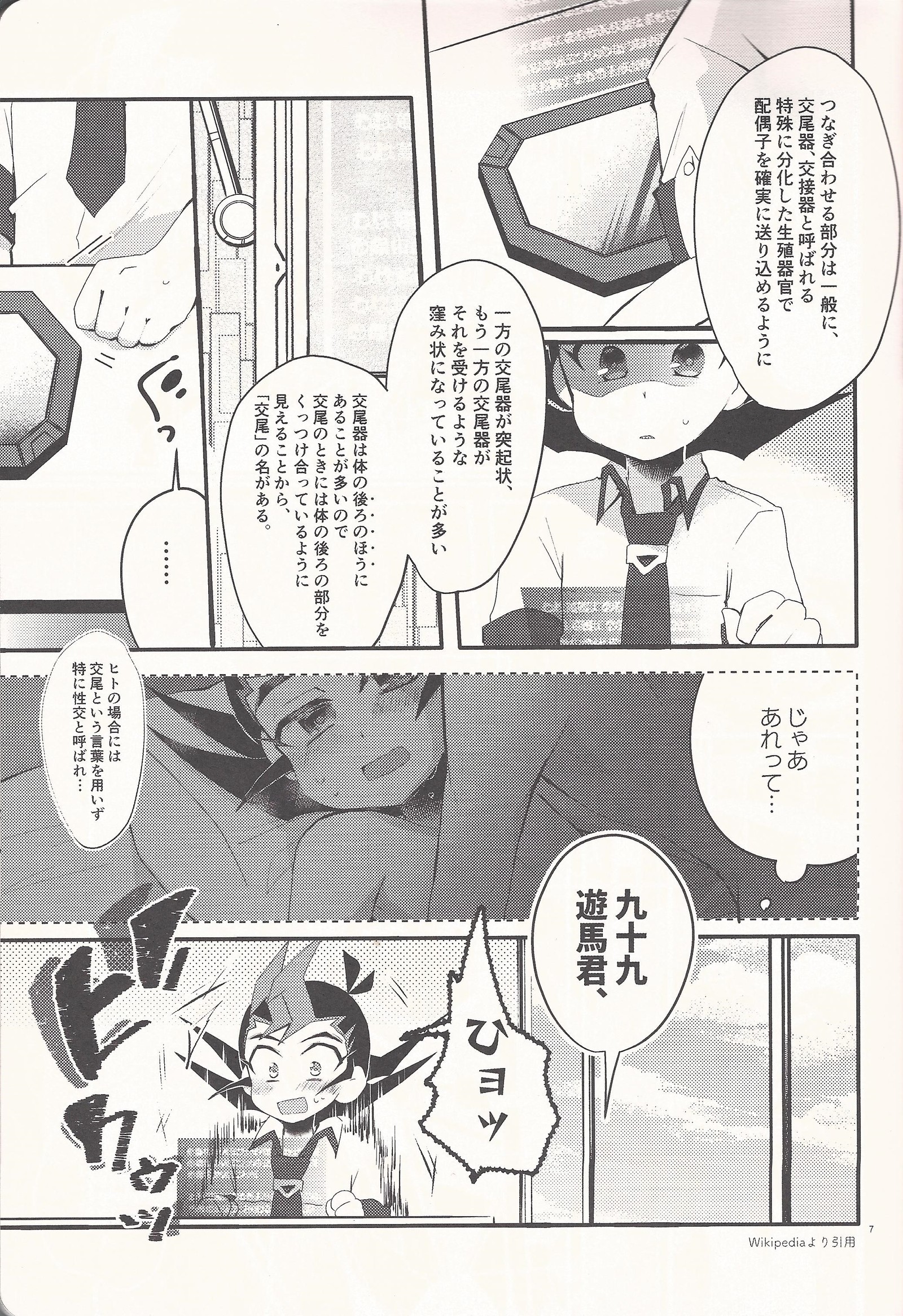 「あいしたる」いってくれへ