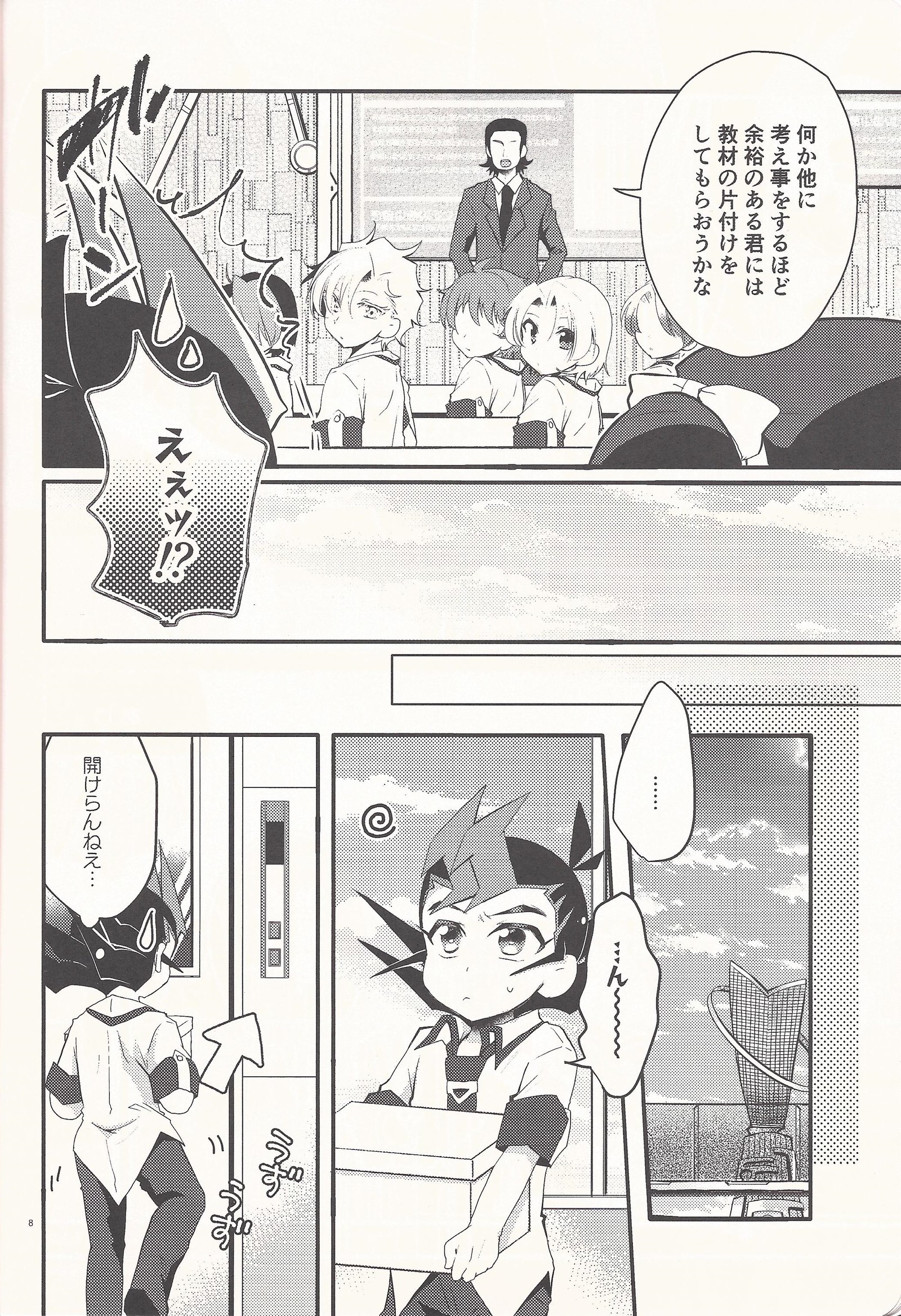 「あいしたる」いってくれへ