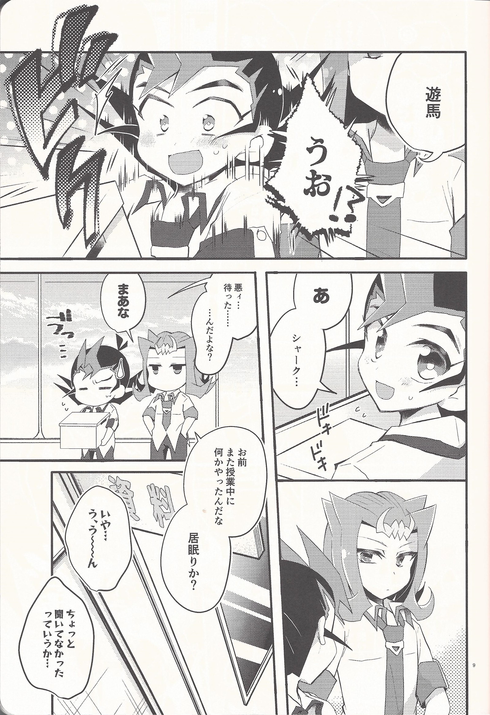 「あいしたる」いってくれへ