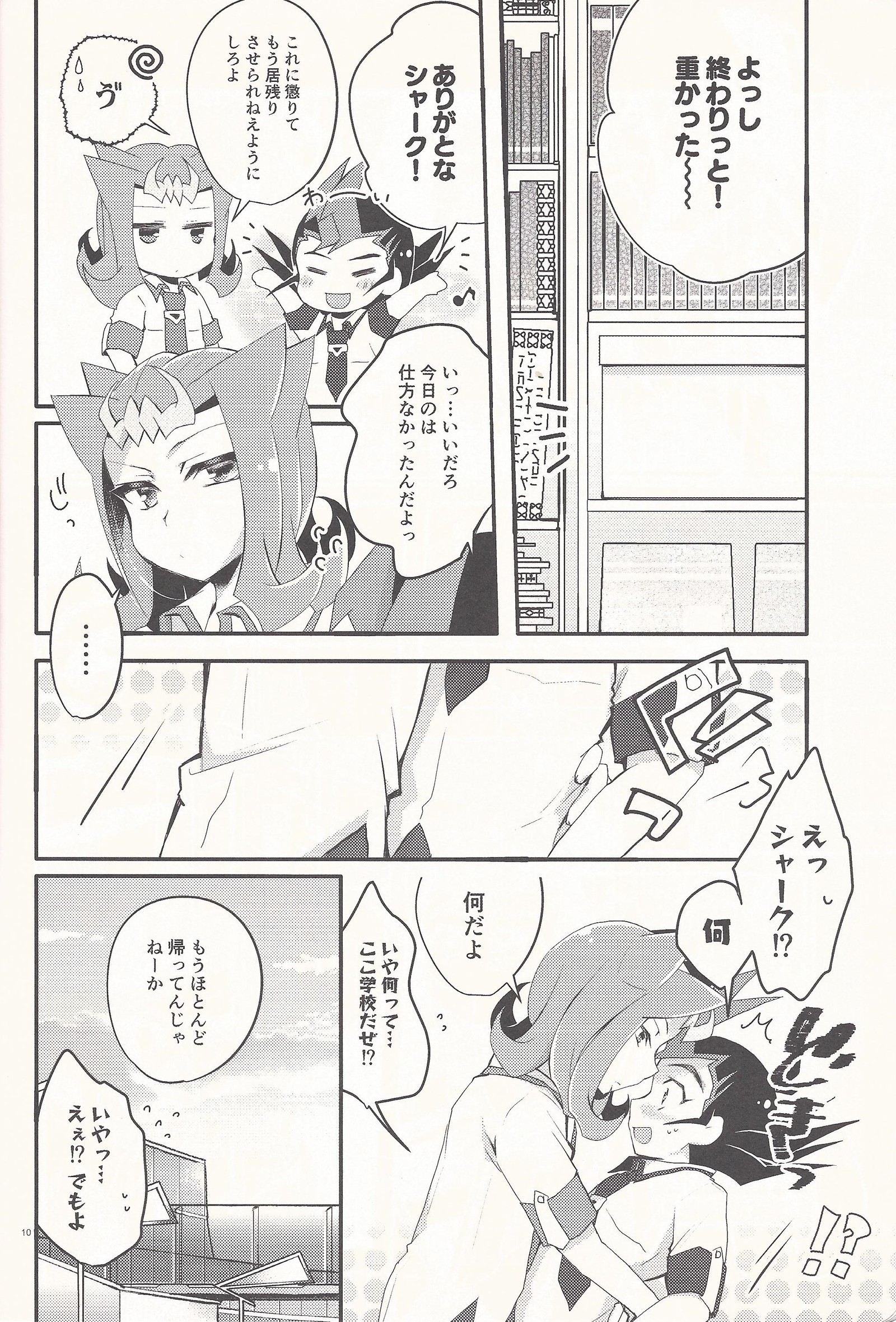 「あいしたる」いってくれへ