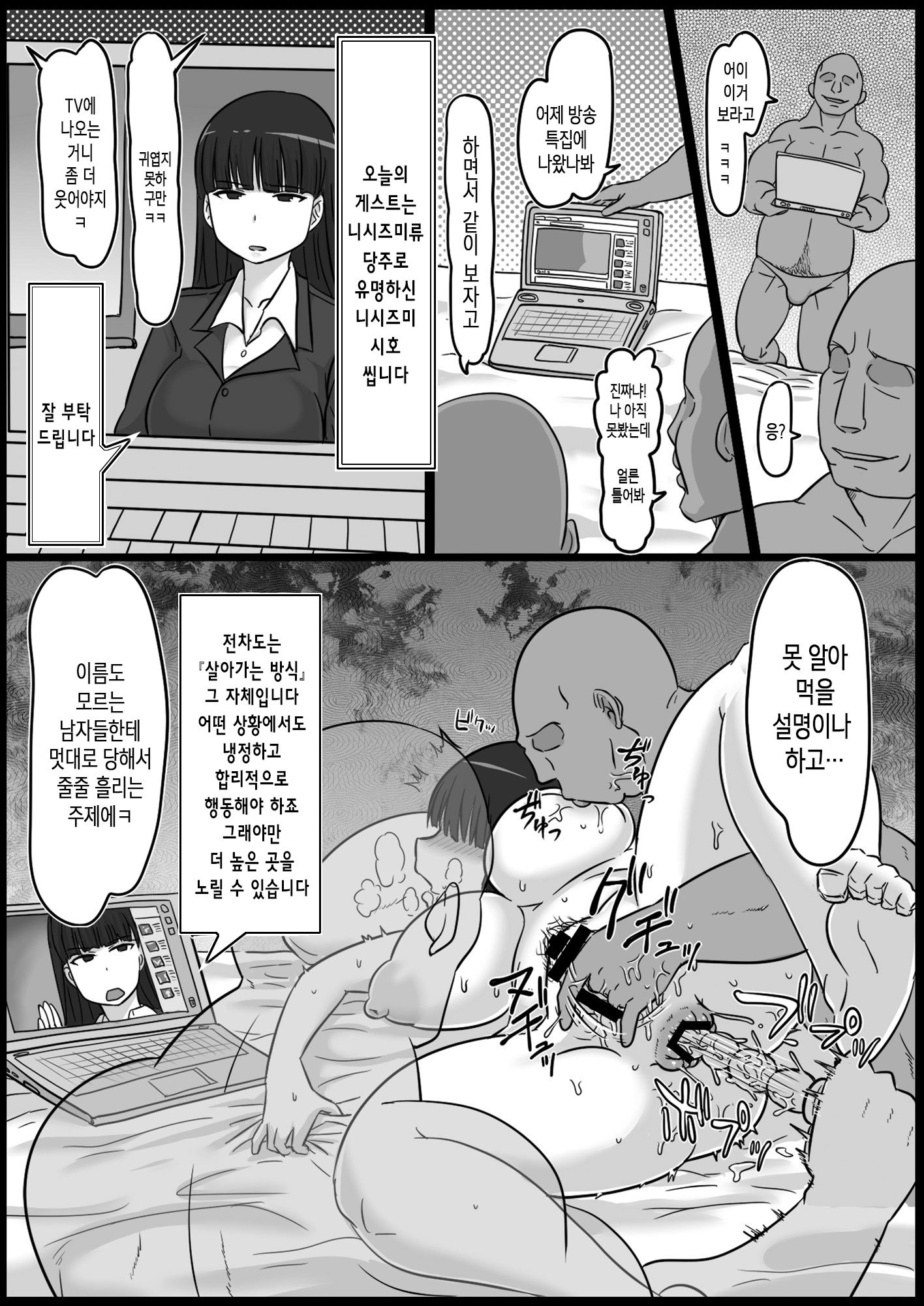 家元沖内
