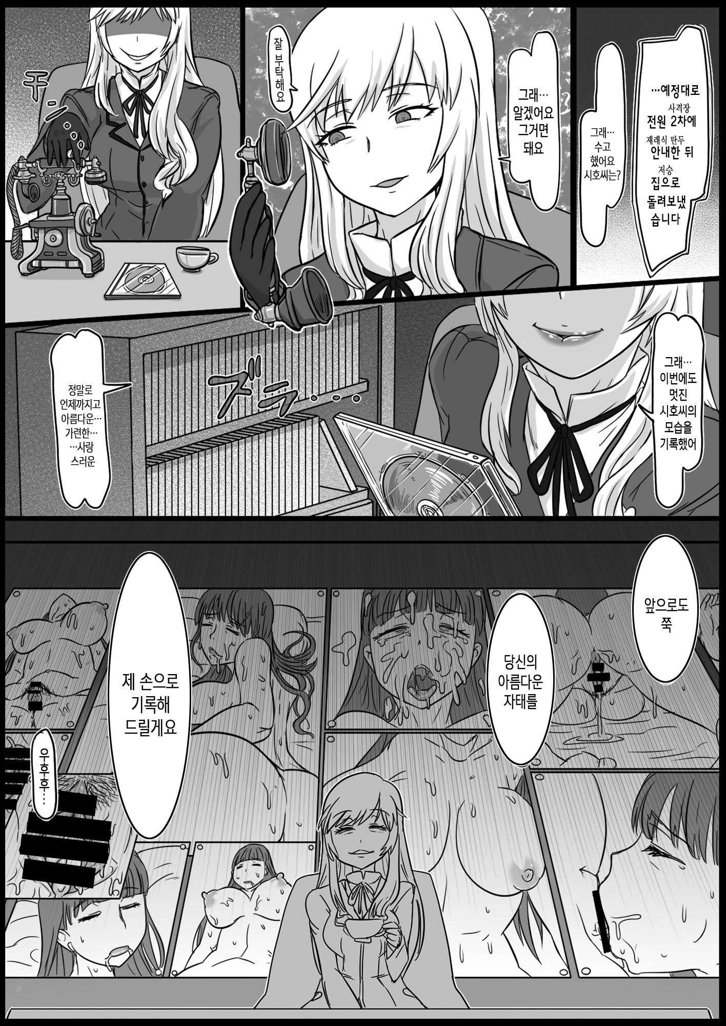 家元沖内