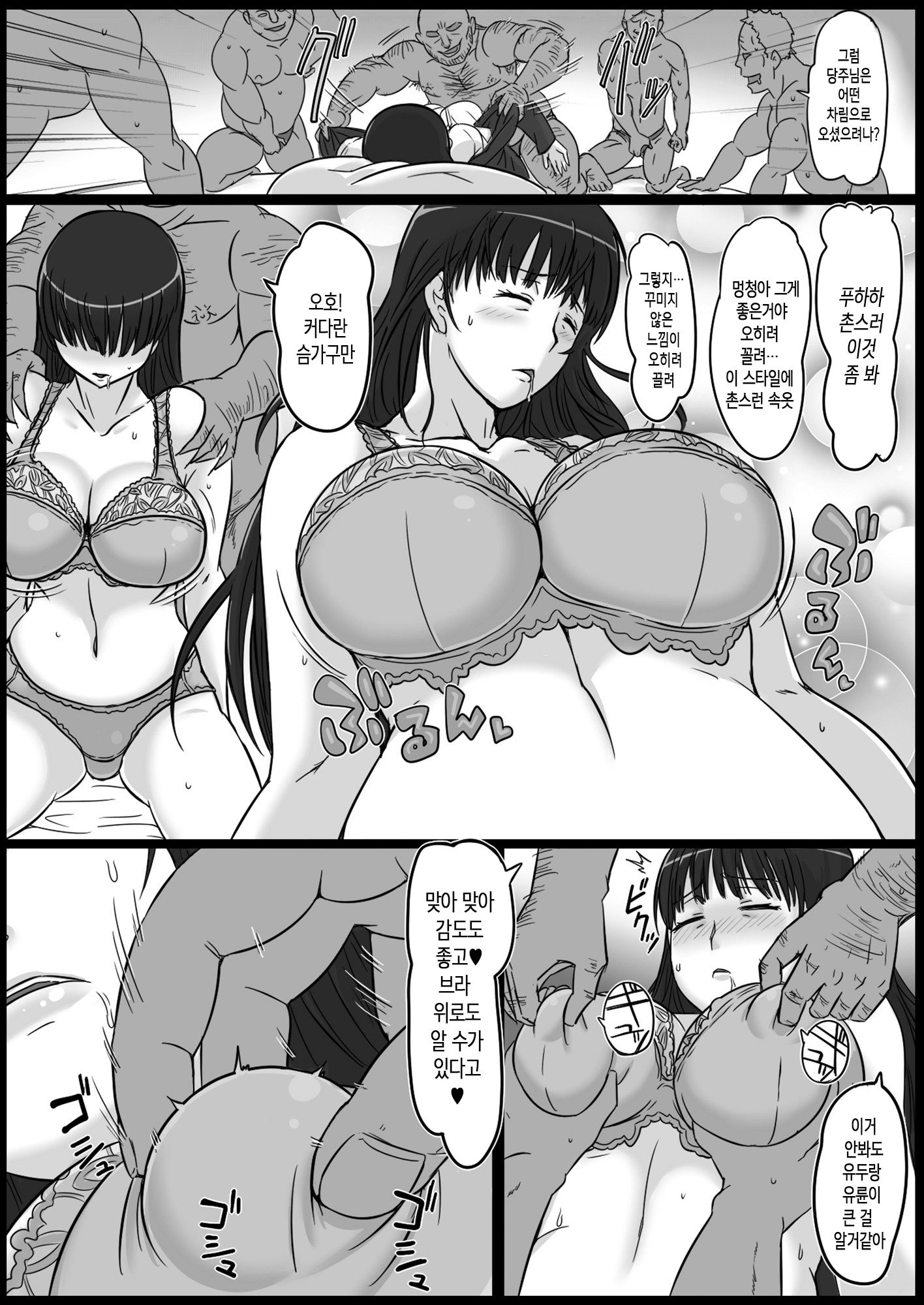 家元沖内