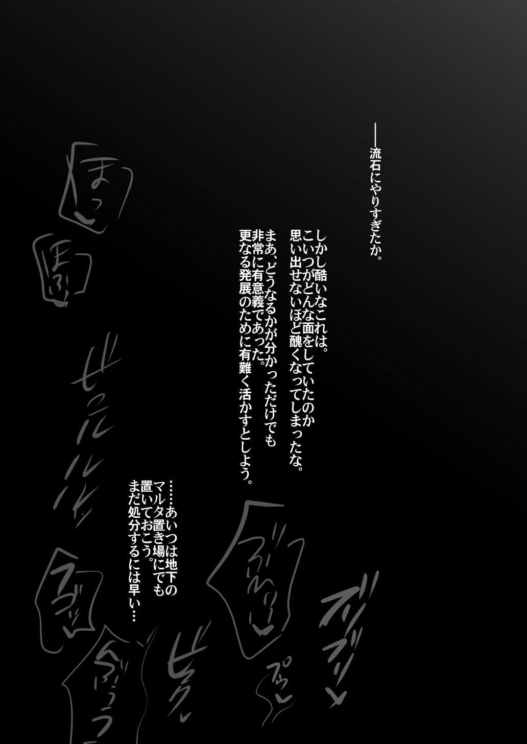 かんむすだたい