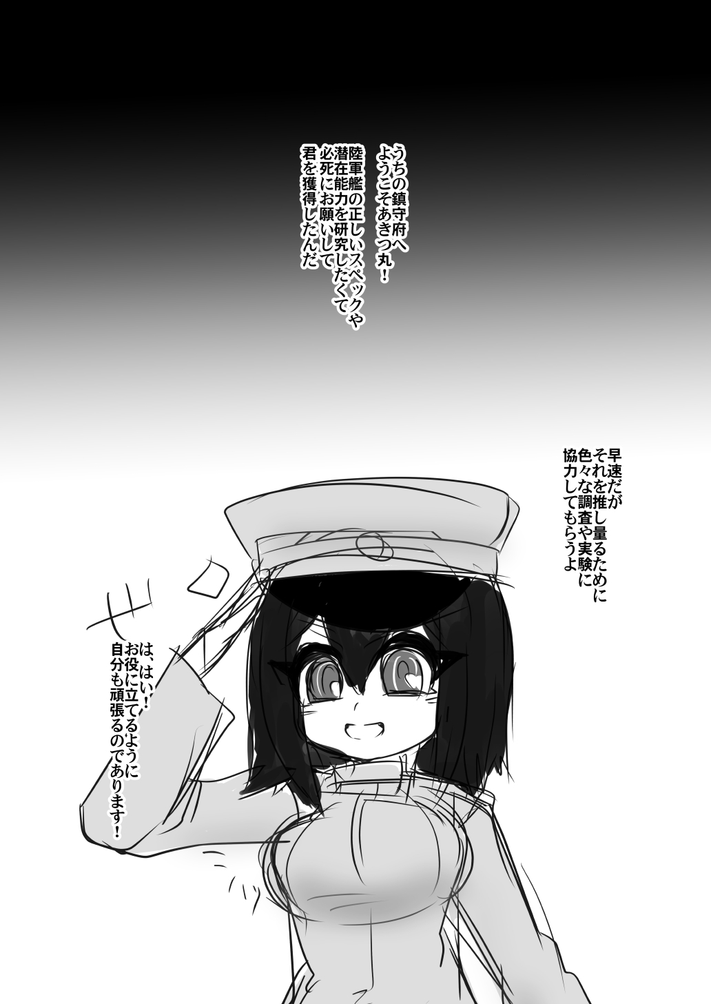 かんむすだたい