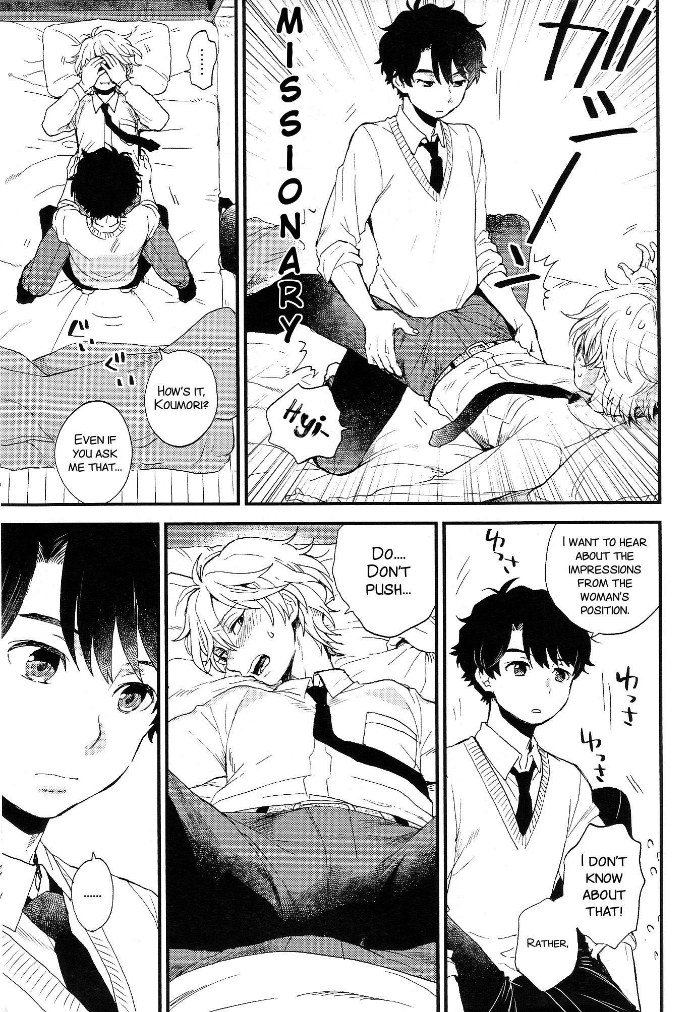 あれにもいませんいろいろ後藤