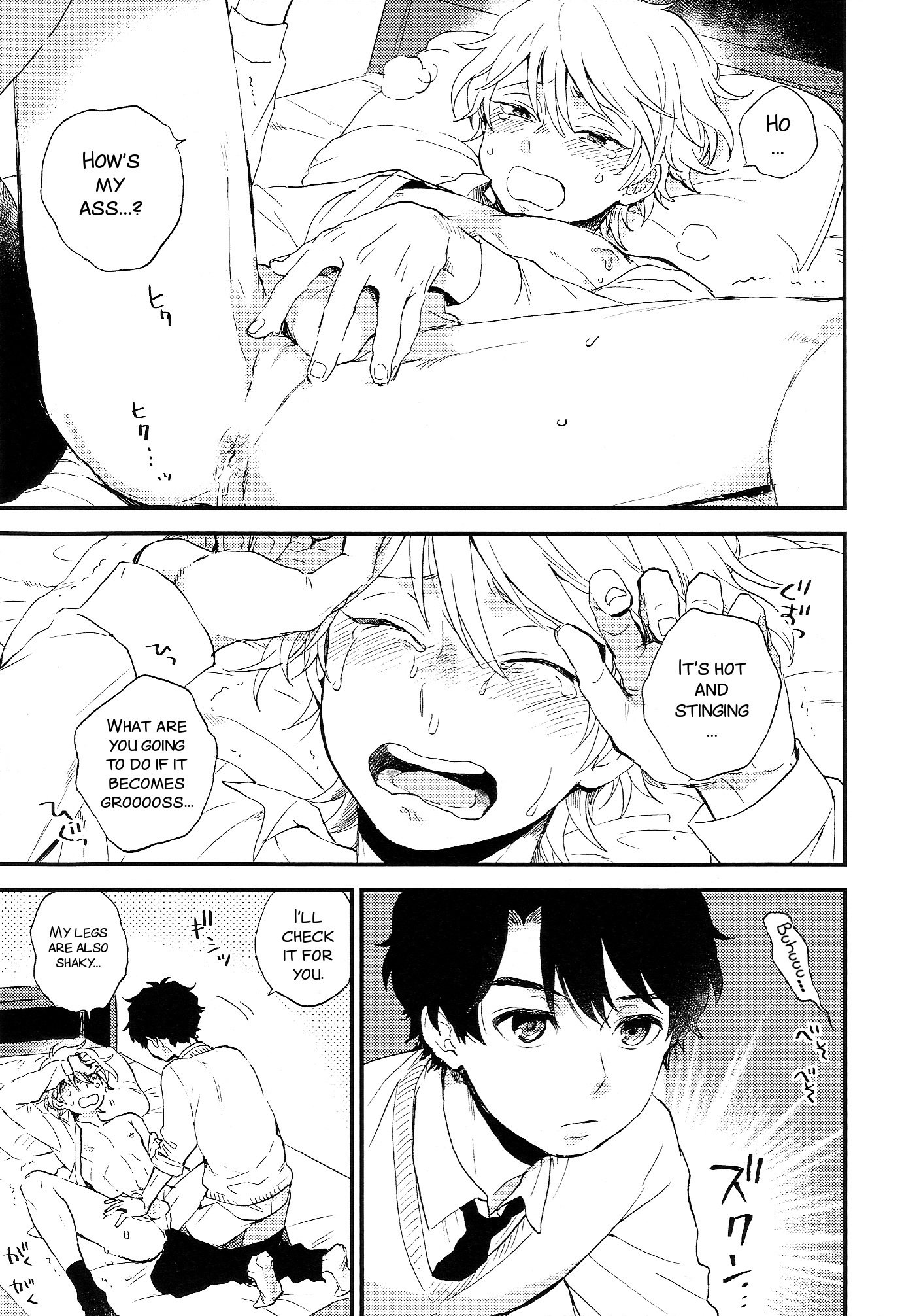 あれにもいませんいろいろ後藤