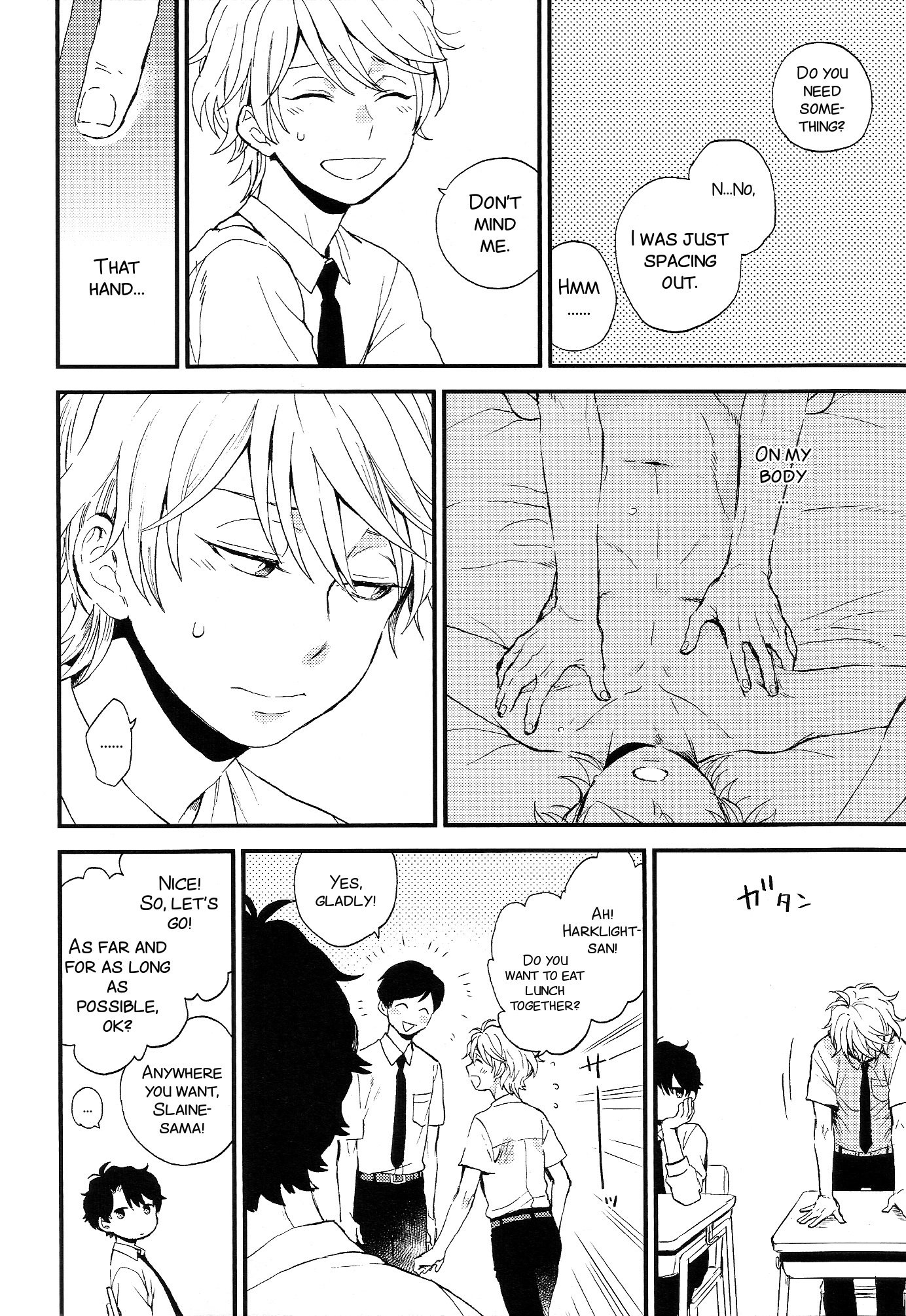 あれにもいませんいろいろ後藤