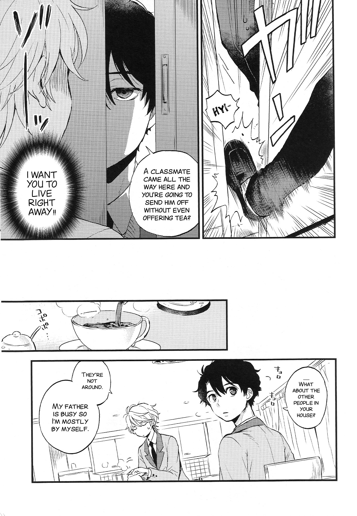 あれにもいませんいろいろ後藤