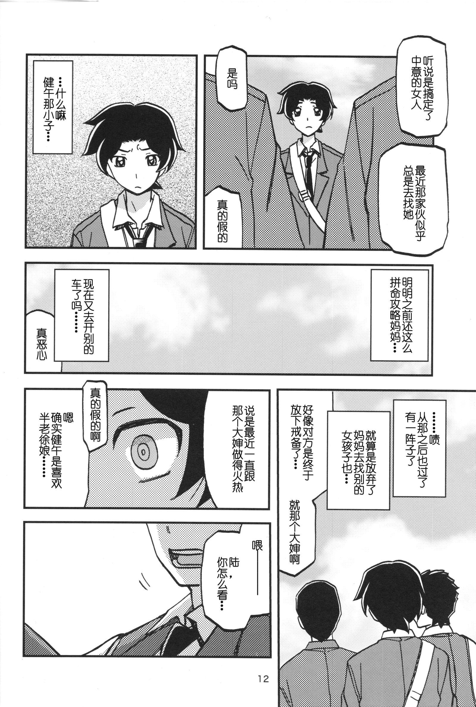 あけびのみ-みそら