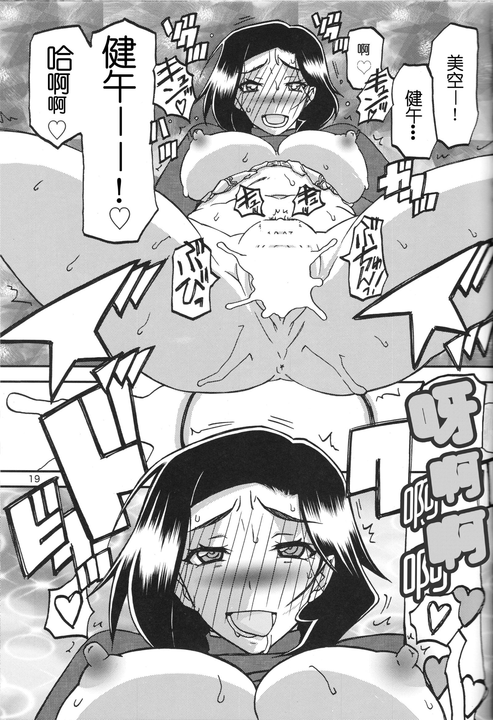 あけびのみ-みそら