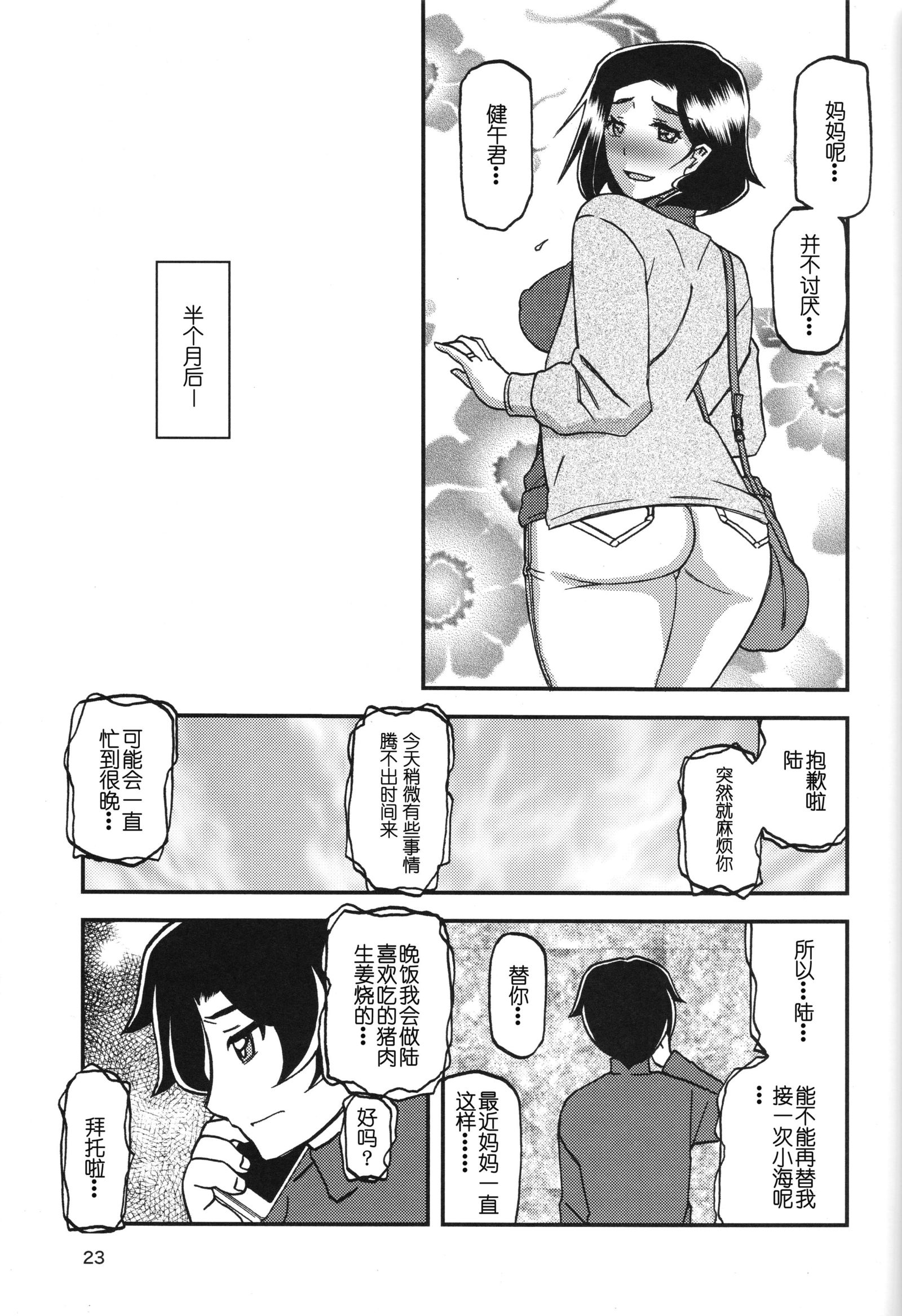 あけびのみ-みそら