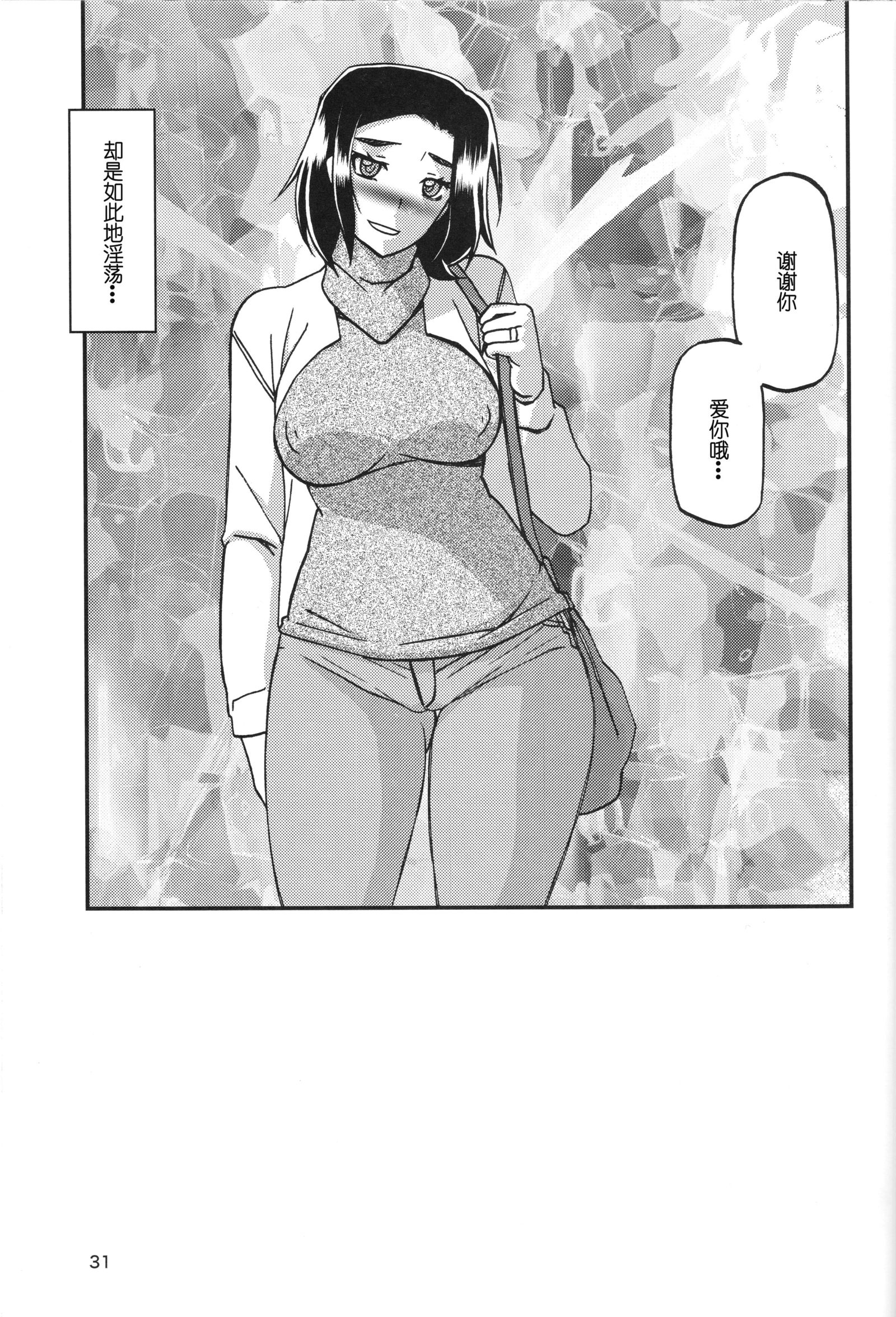 あけびのみ-みそら