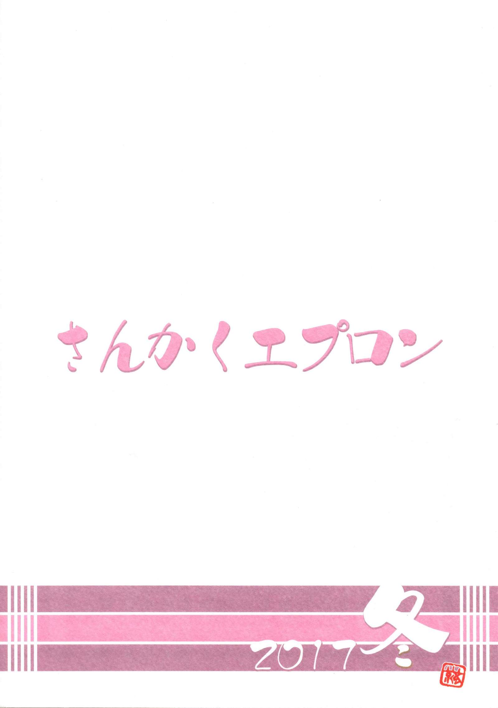 あけびのみ-みそら