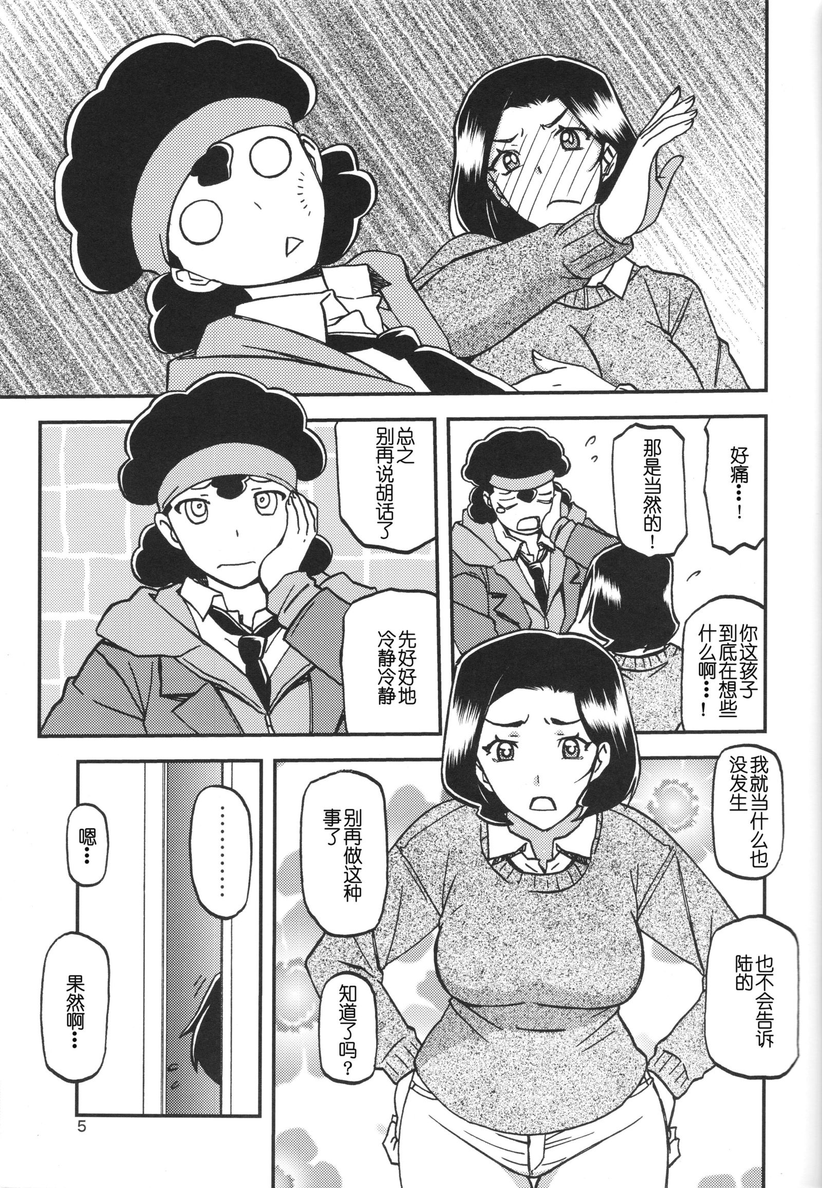 あけびのみ-みそら